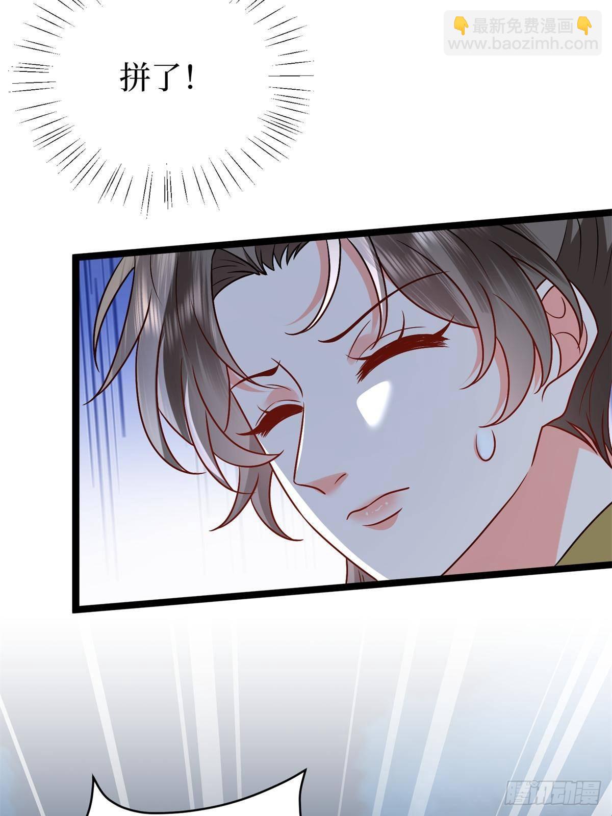 第387话 墨霆的玩笑(1/2)-第390话