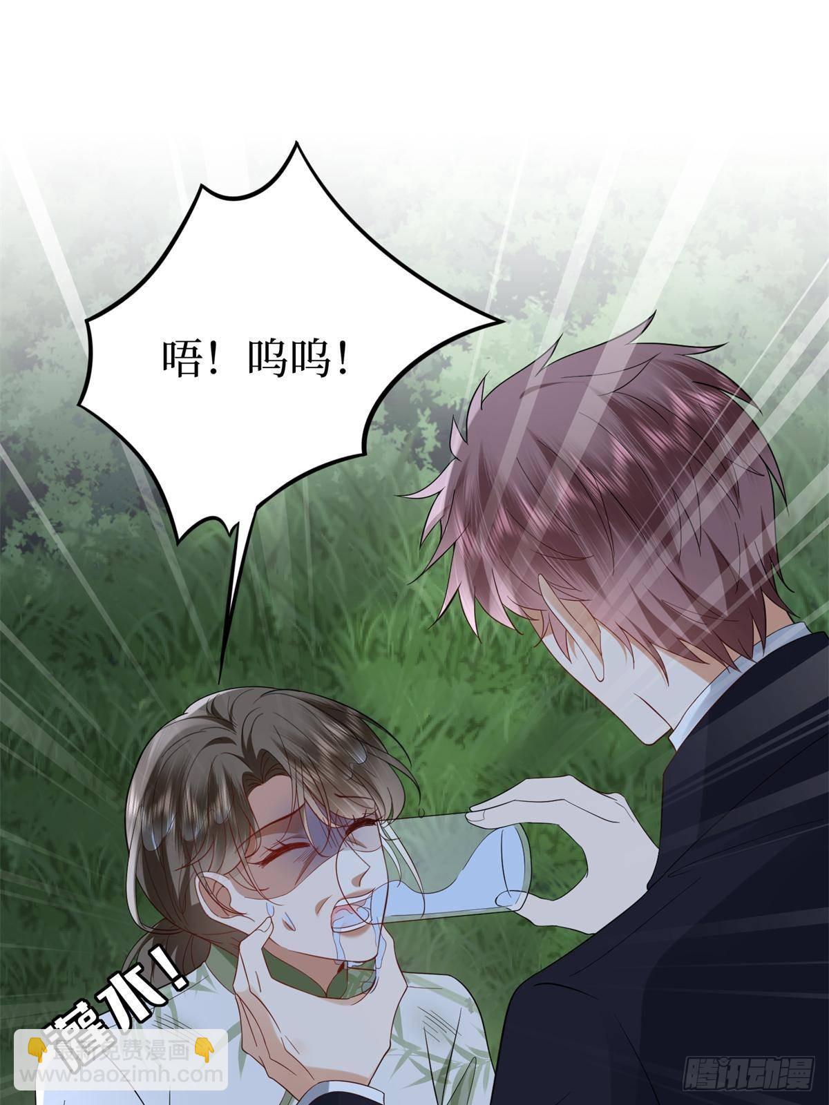 第387话 墨霆的玩笑(1/2)-第390话