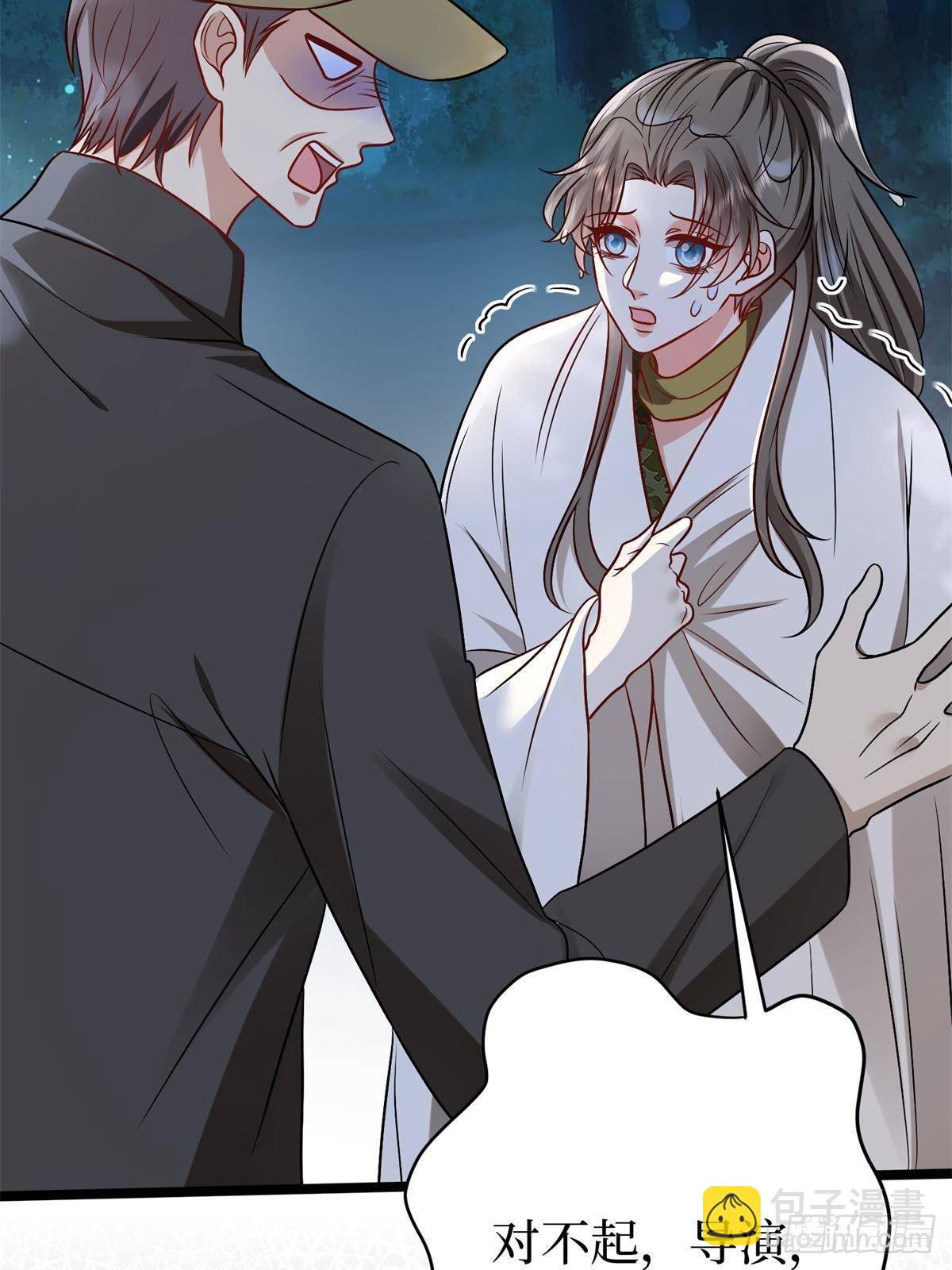 第387话 墨霆的玩笑(1/2)-第390话