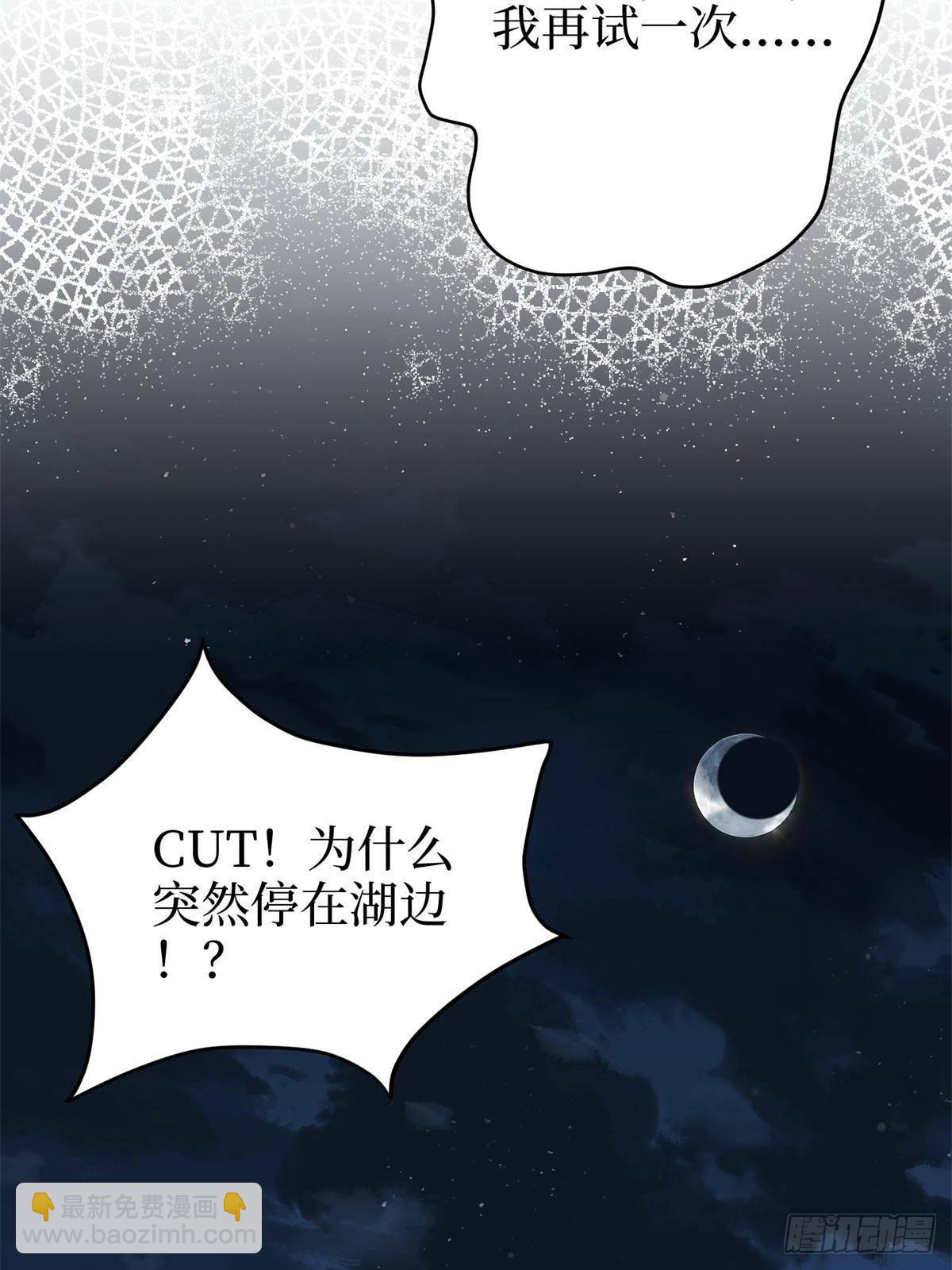 第387话 墨霆的玩笑(1/2)-第390话