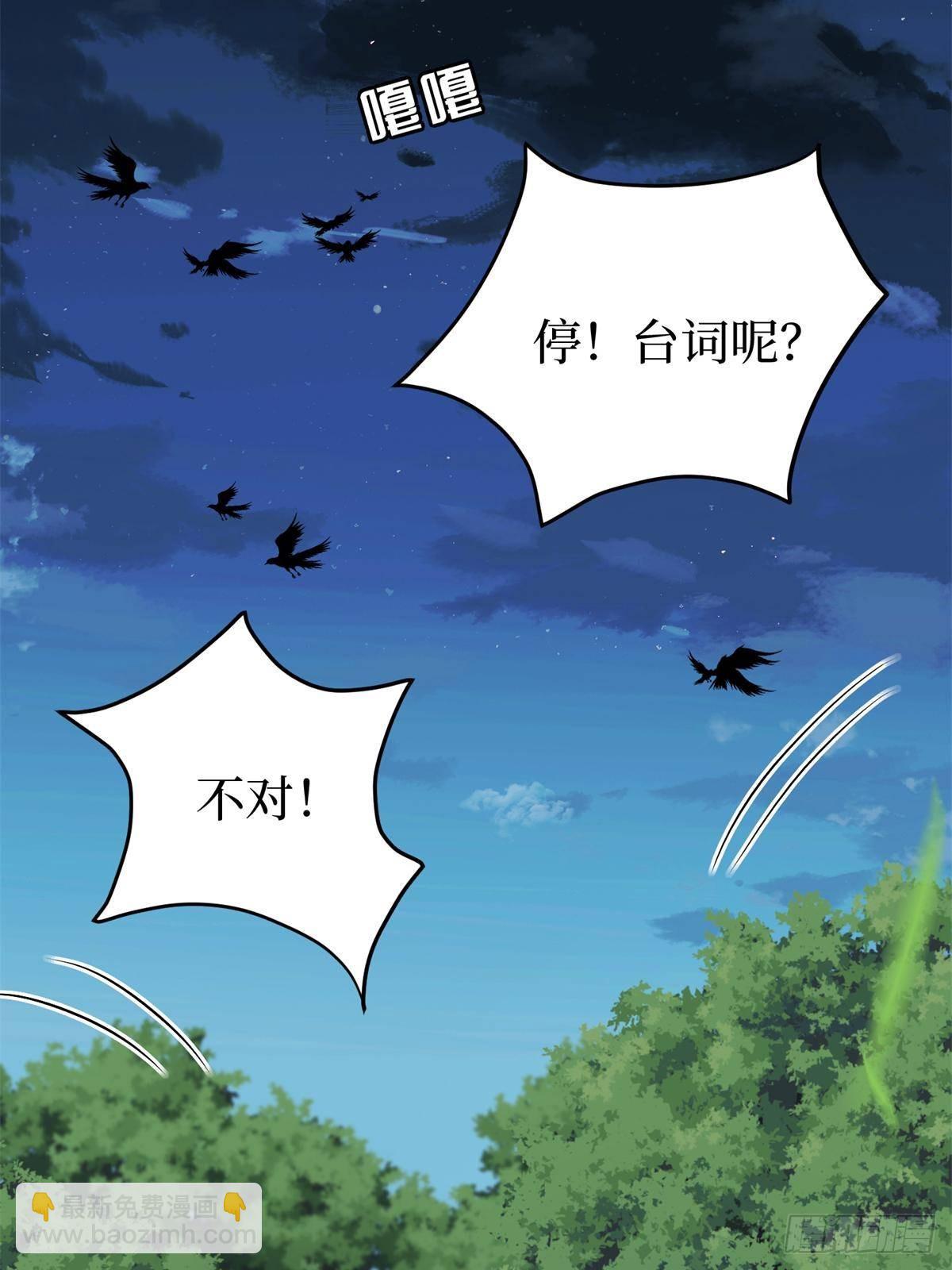 第387话 墨霆的玩笑(1/2)-第390话