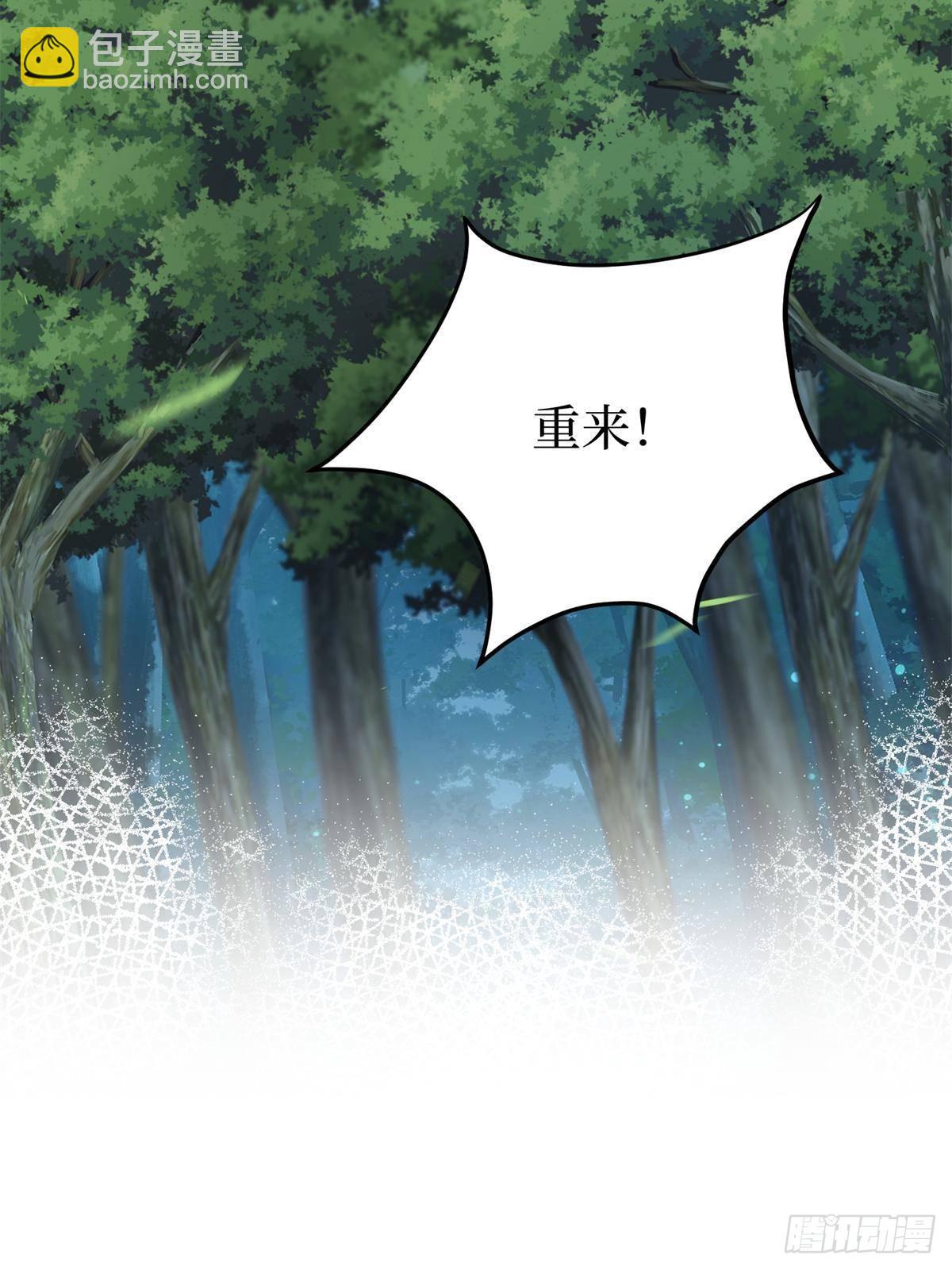 第387话 墨霆的玩笑(1/2)-第390话
