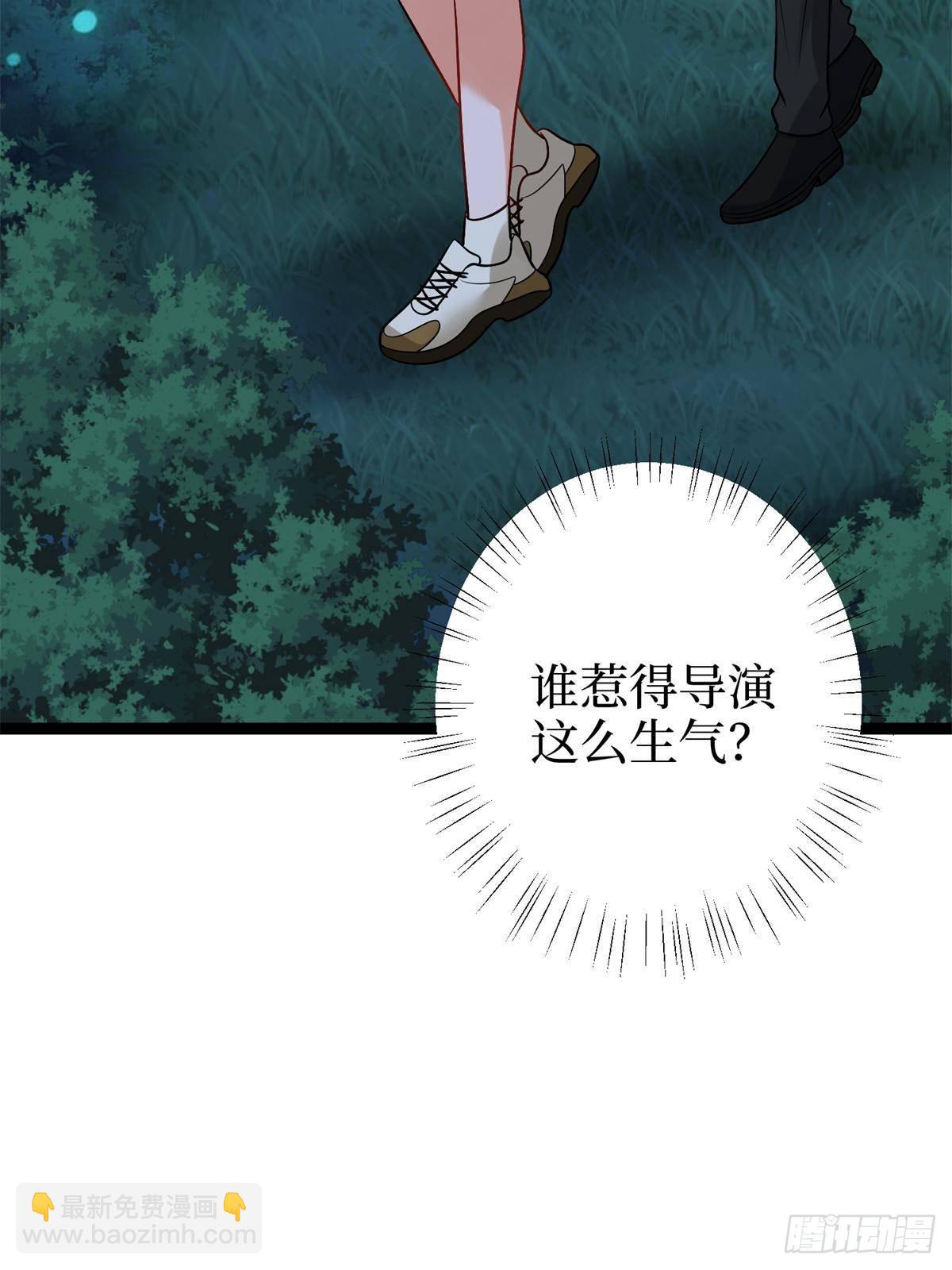 第387话 墨霆的玩笑(1/2)-第390话
