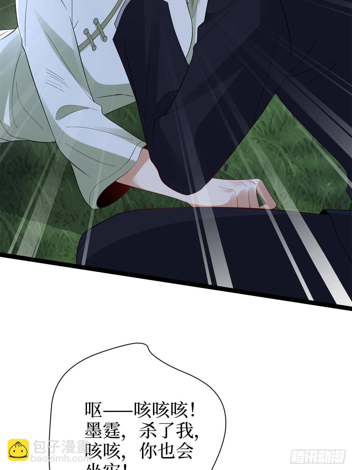 第387话 墨霆的玩笑(1/2)-第390话
