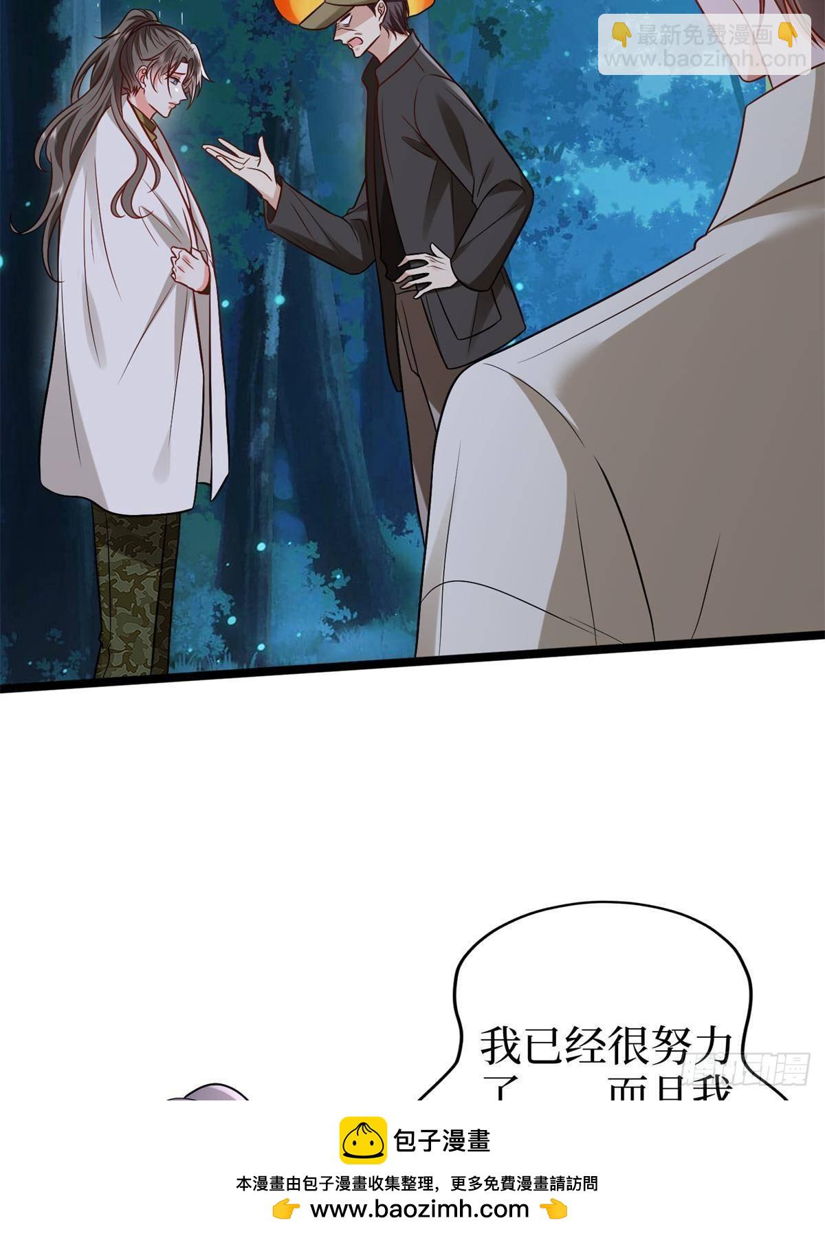 第387话 墨霆的玩笑(1/2)-第390话