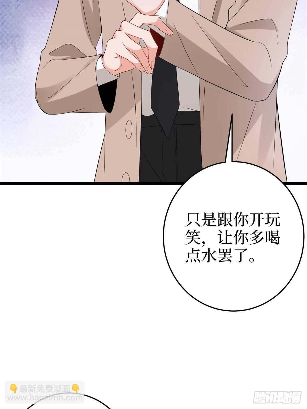 第387话 墨霆的玩笑(1/2)-第390话