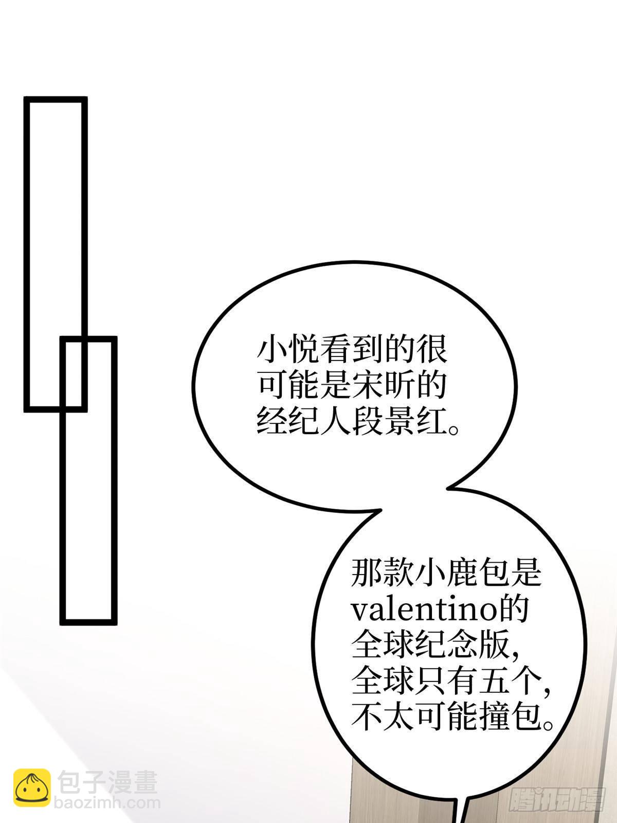 第389话 抓到狐狸尾巴了(1/2)-第392话