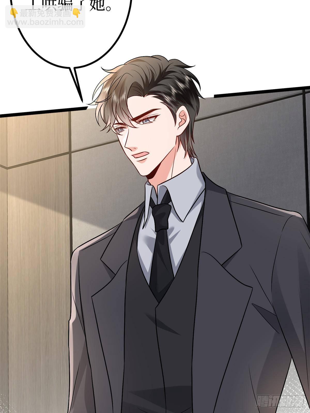 第389话 抓到狐狸尾巴了(1/2)-第392话