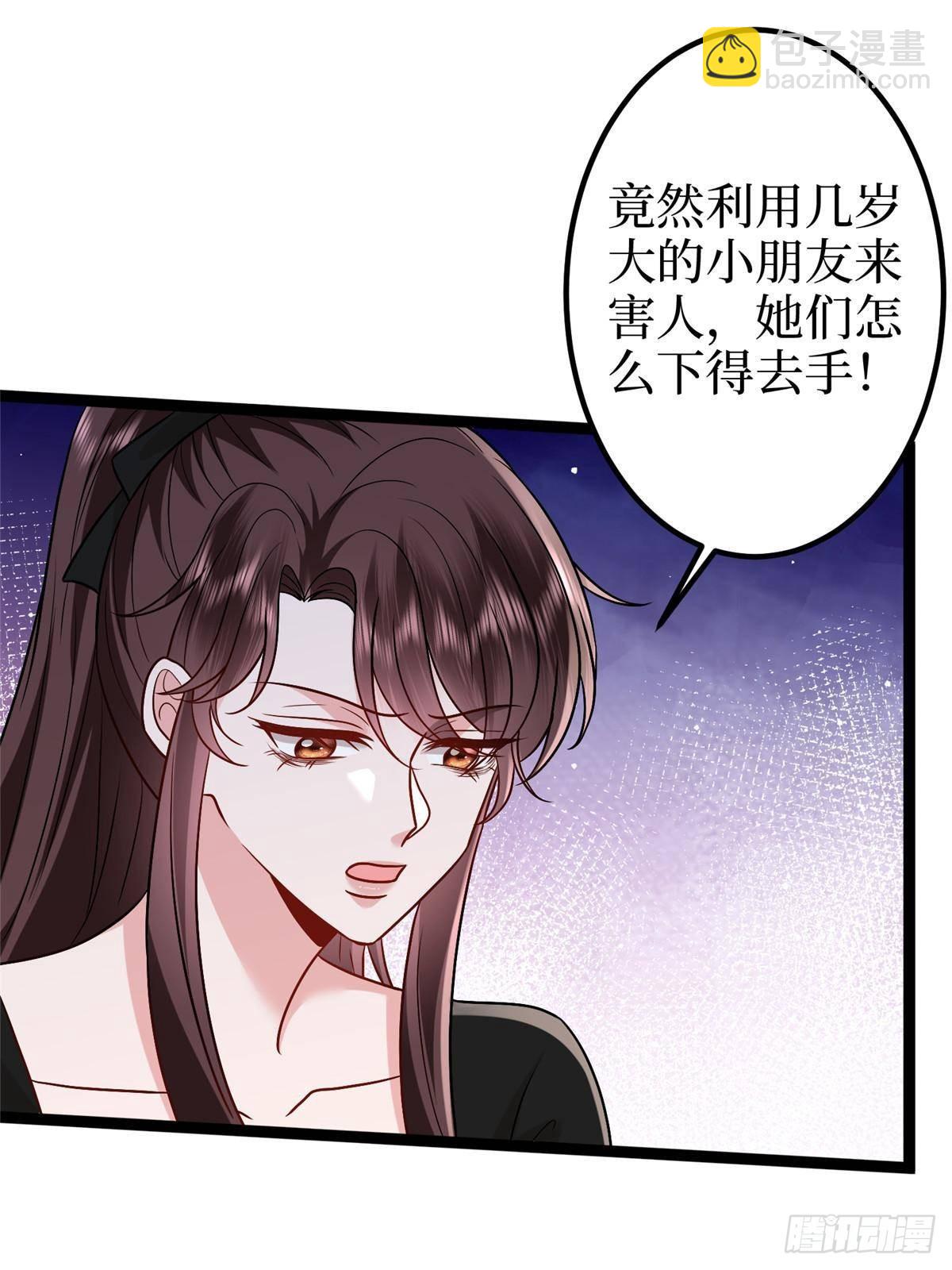 第389话 抓到狐狸尾巴了(1/2)-第392话