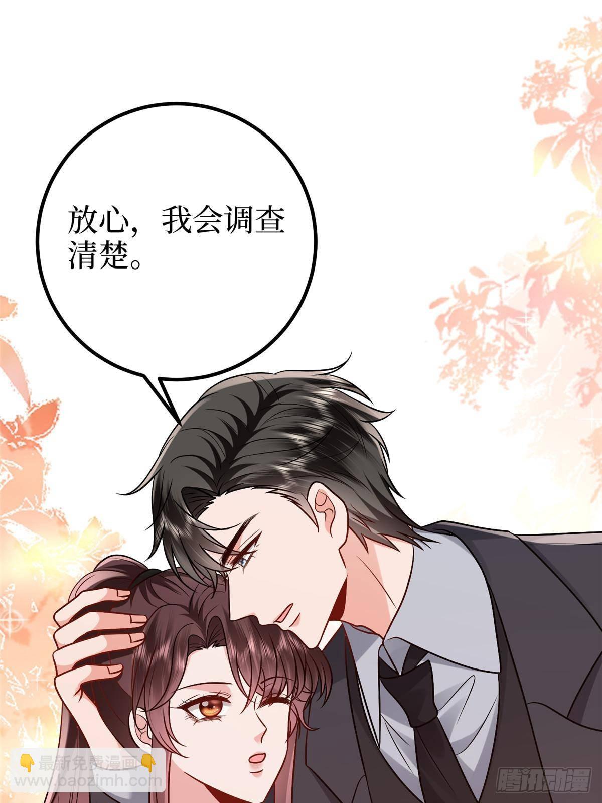 第389话 抓到狐狸尾巴了(1/2)-第392话