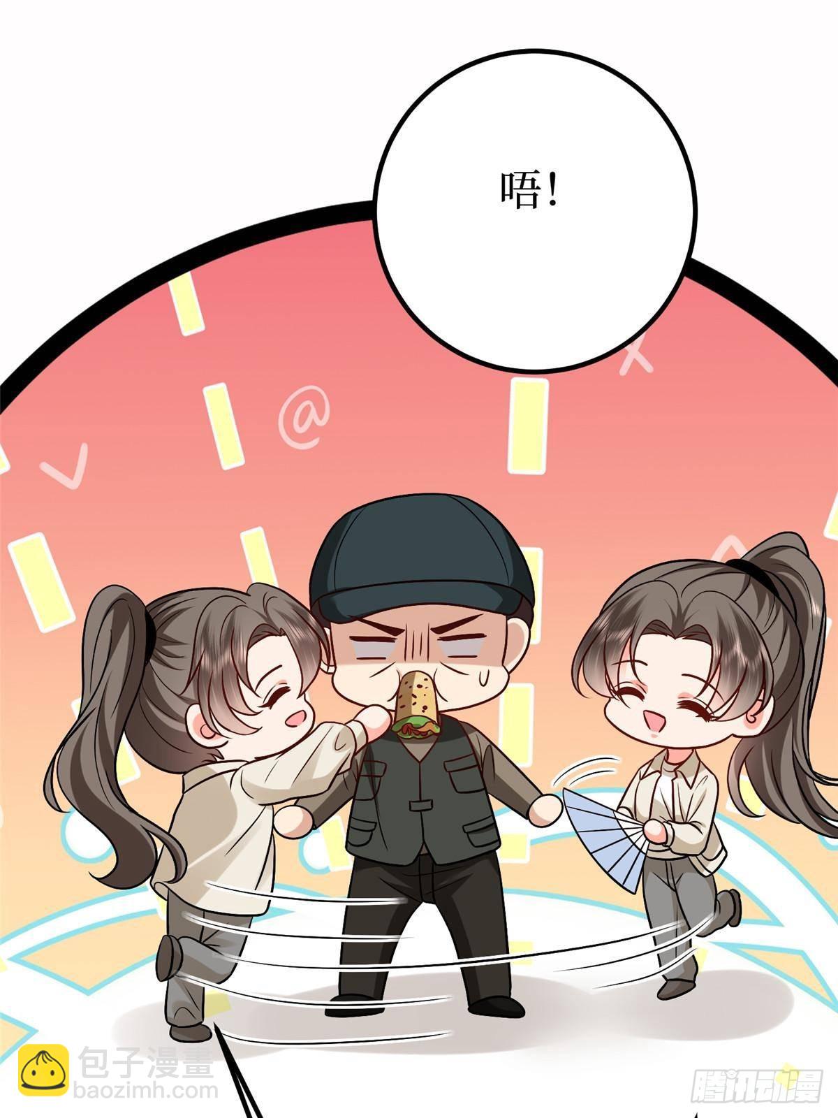 第389话 抓到狐狸尾巴了(1/2)-第392话