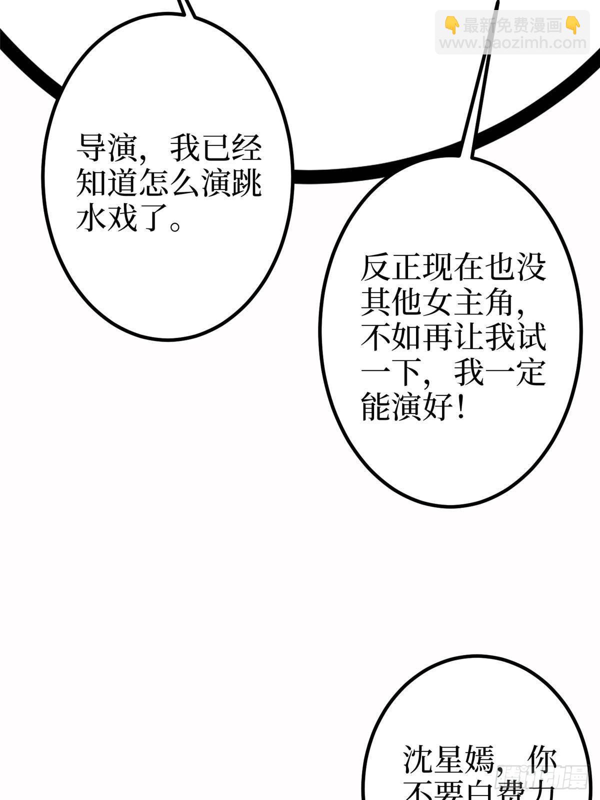 第389话 抓到狐狸尾巴了(1/2)-第392话