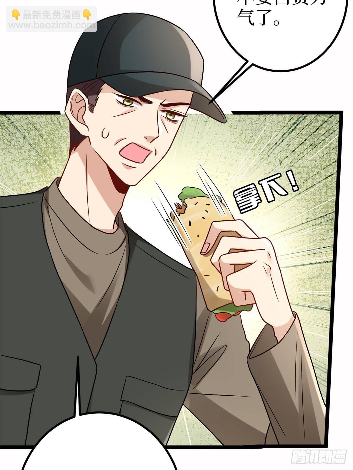第389话 抓到狐狸尾巴了(1/2)-第392话