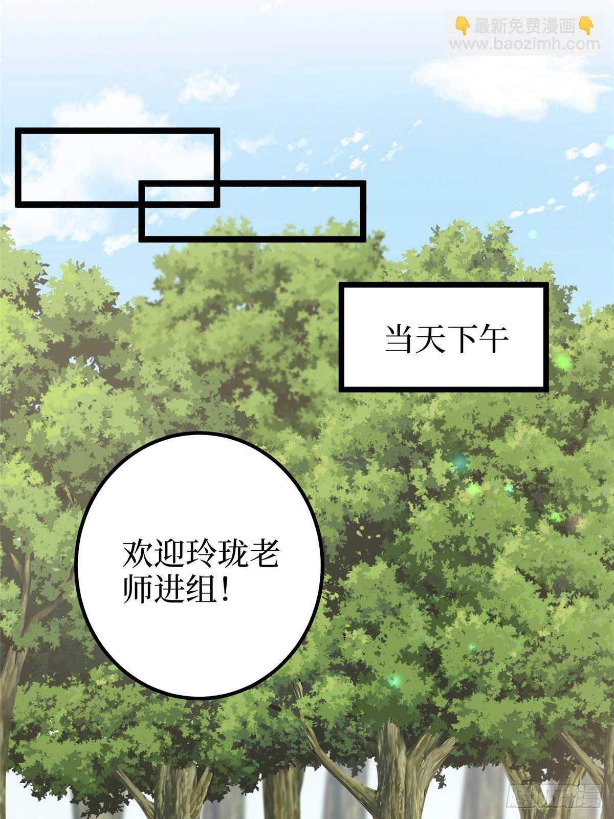 第389话 抓到狐狸尾巴了(1/2)-第392话