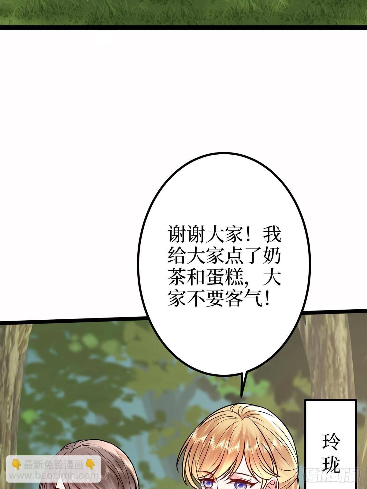 第389话 抓到狐狸尾巴了(1/2)-第392话
