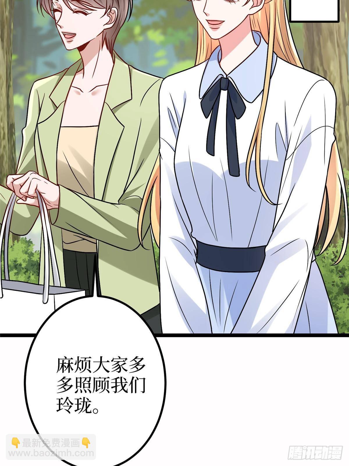 第389话 抓到狐狸尾巴了(1/2)-第392话