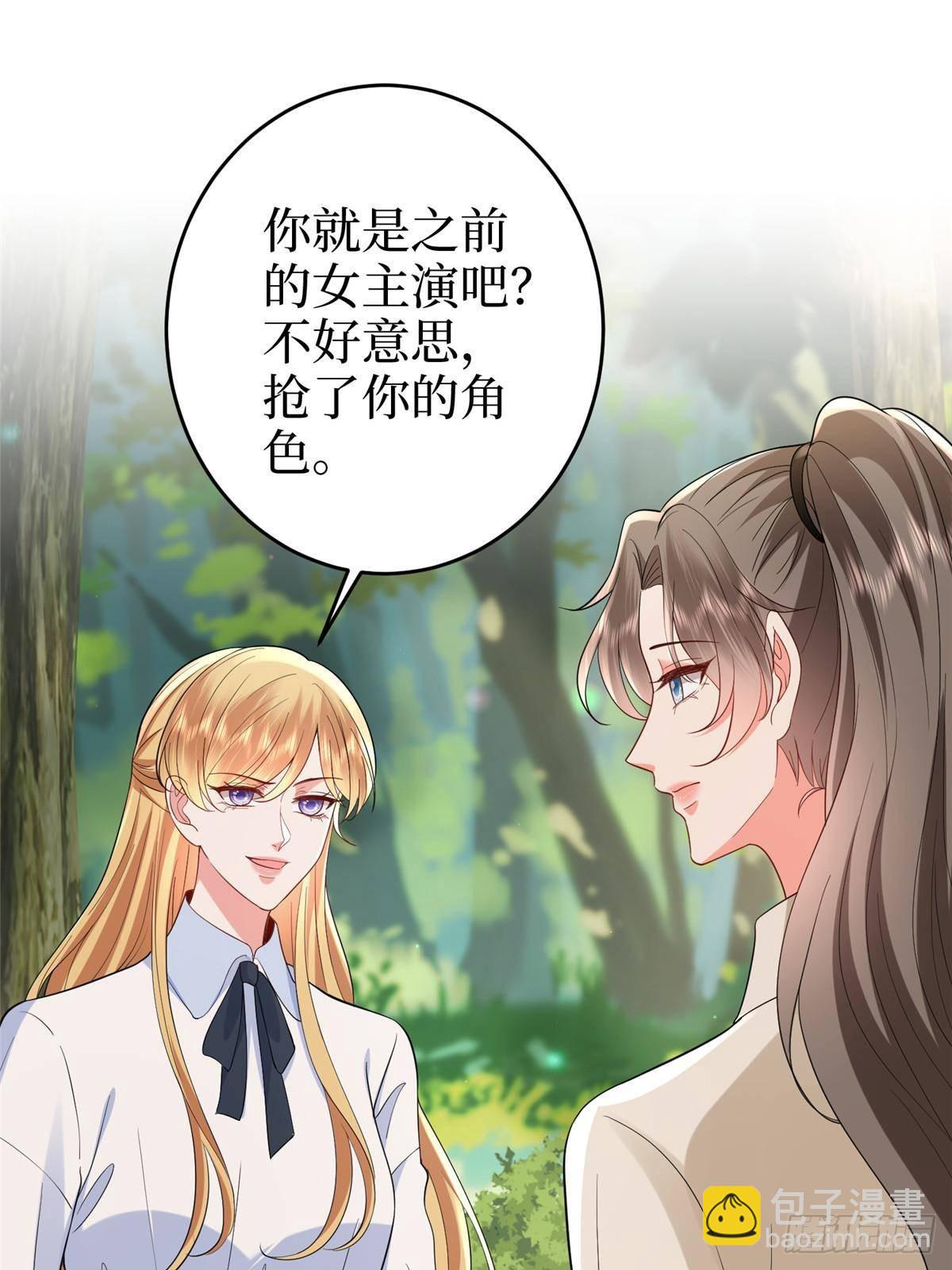 第389话 抓到狐狸尾巴了(1/2)-第392话