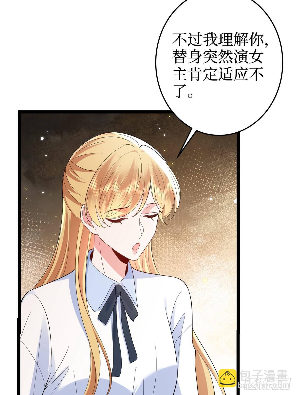 第389话 抓到狐狸尾巴了(1/2)-第392话