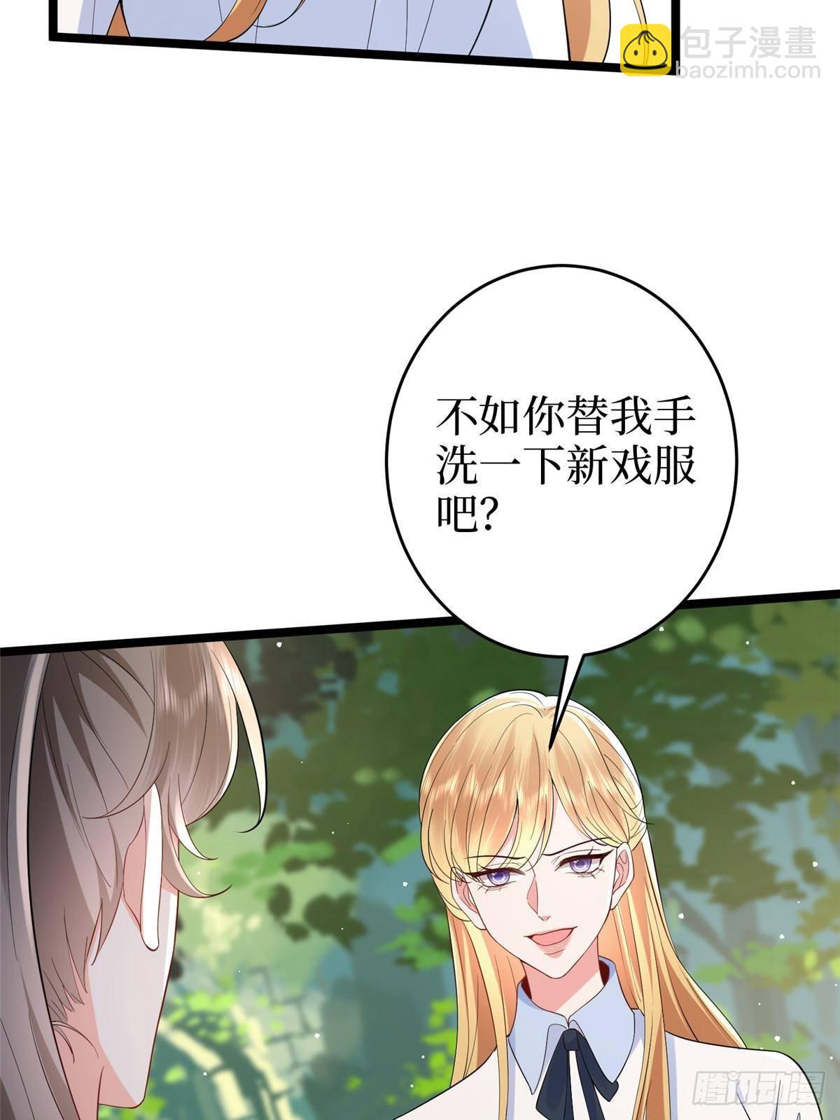 第389话 抓到狐狸尾巴了(1/2)-第392话