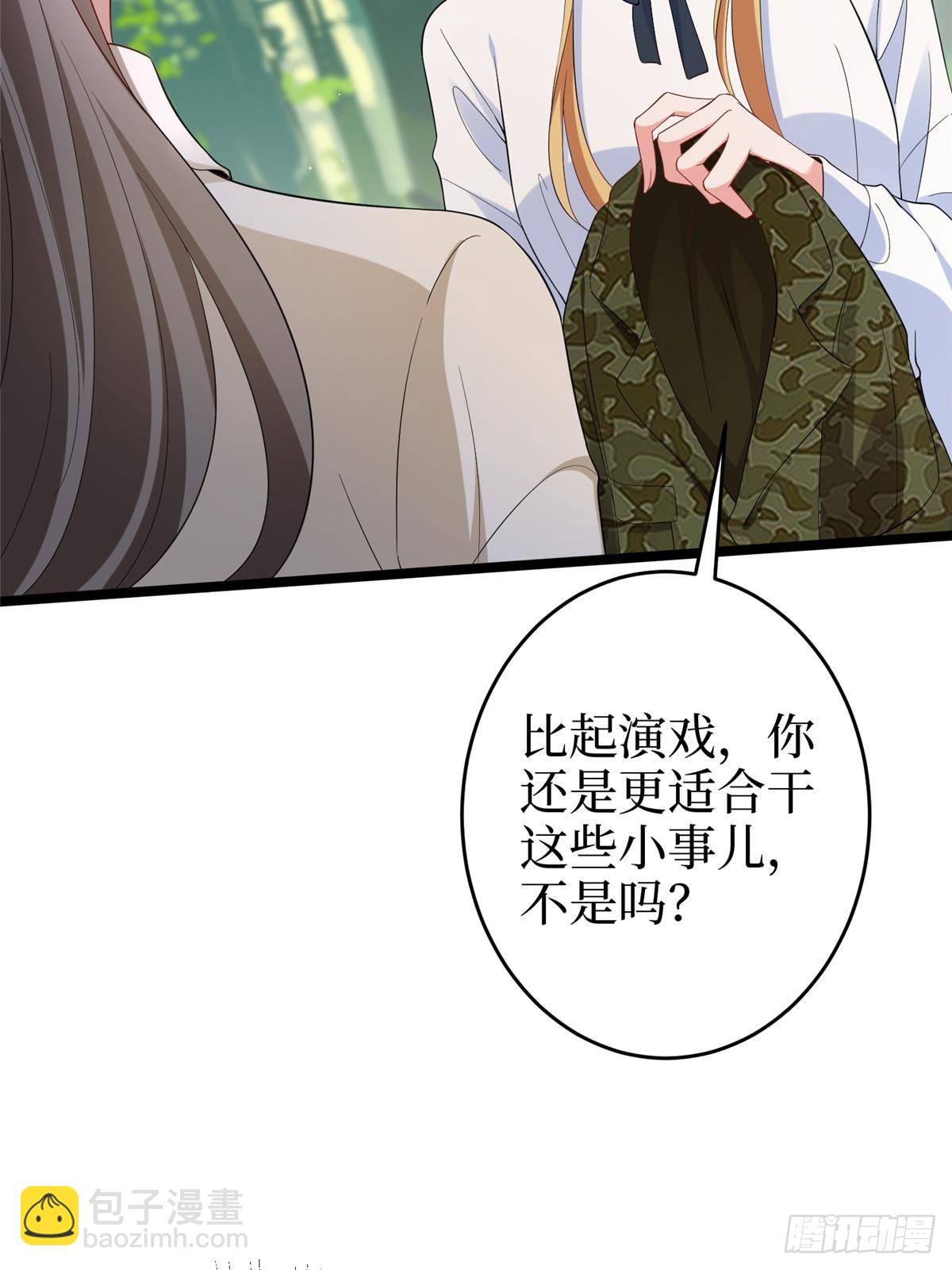 第389话 抓到狐狸尾巴了(1/2)-第392话