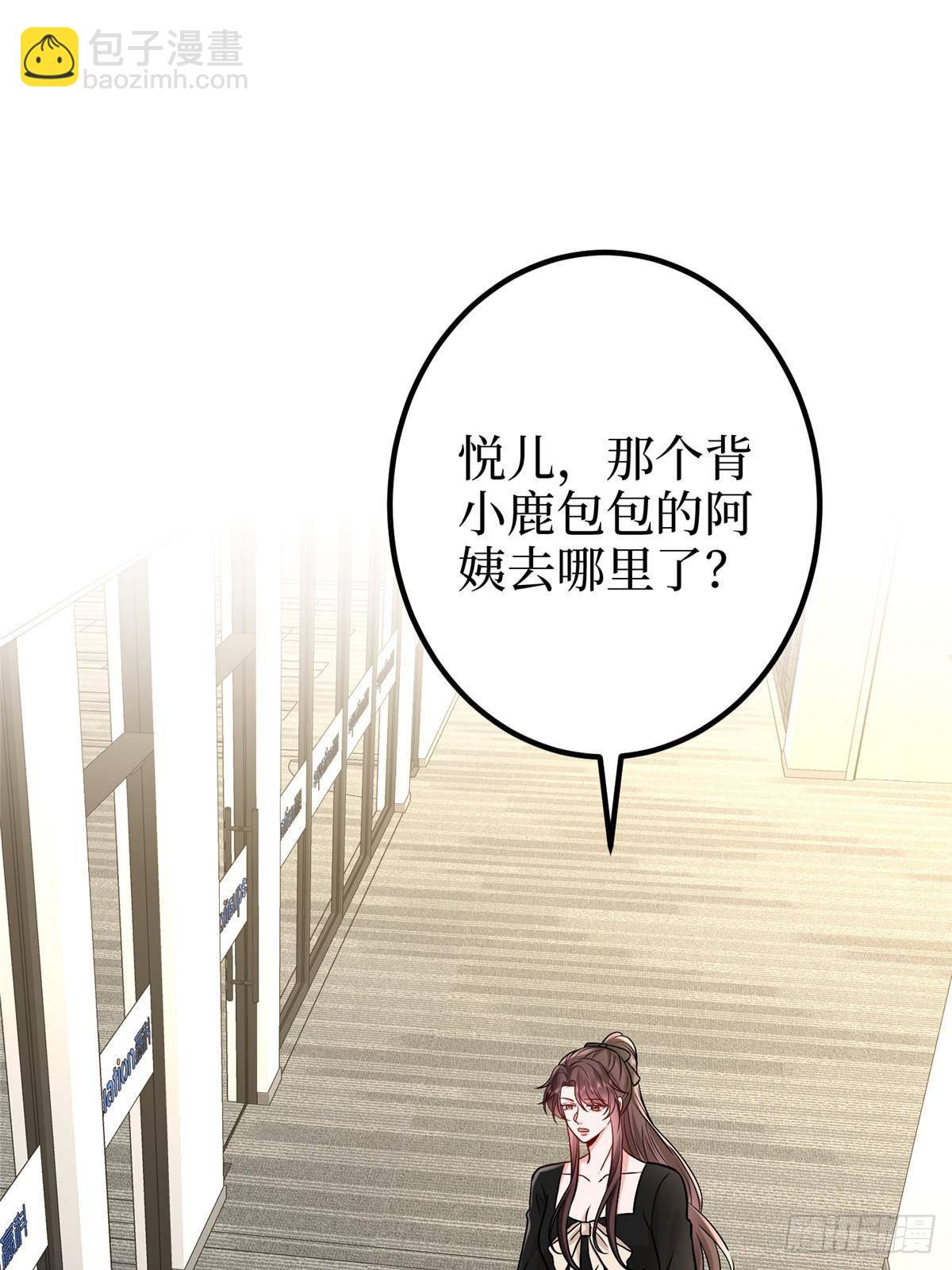 第389话 抓到狐狸尾巴了(1/2)-第392话