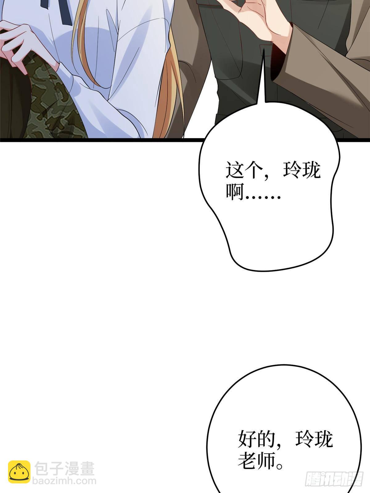 第389话 抓到狐狸尾巴了(1/2)-第392话