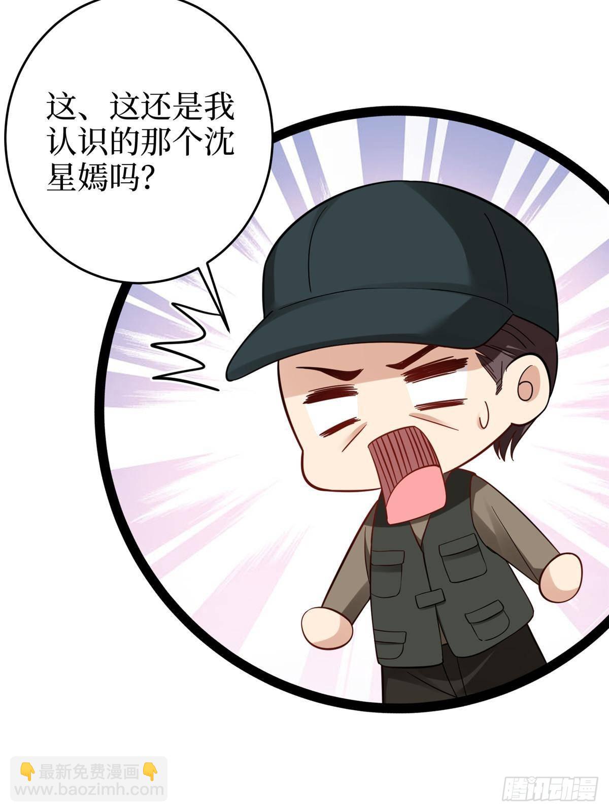 第389话 抓到狐狸尾巴了(1/2)-第392话