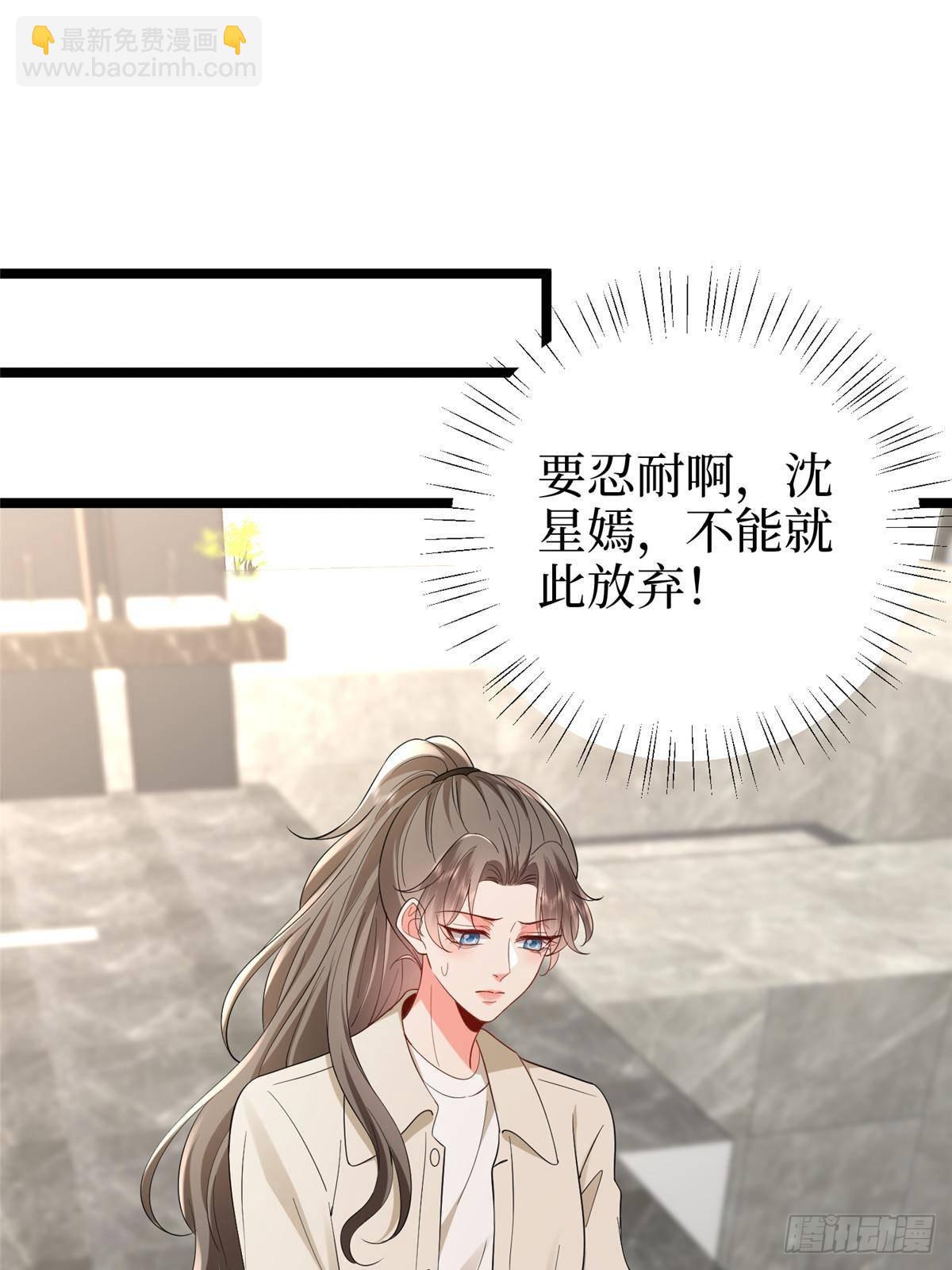 第389话 抓到狐狸尾巴了(1/2)-第392话