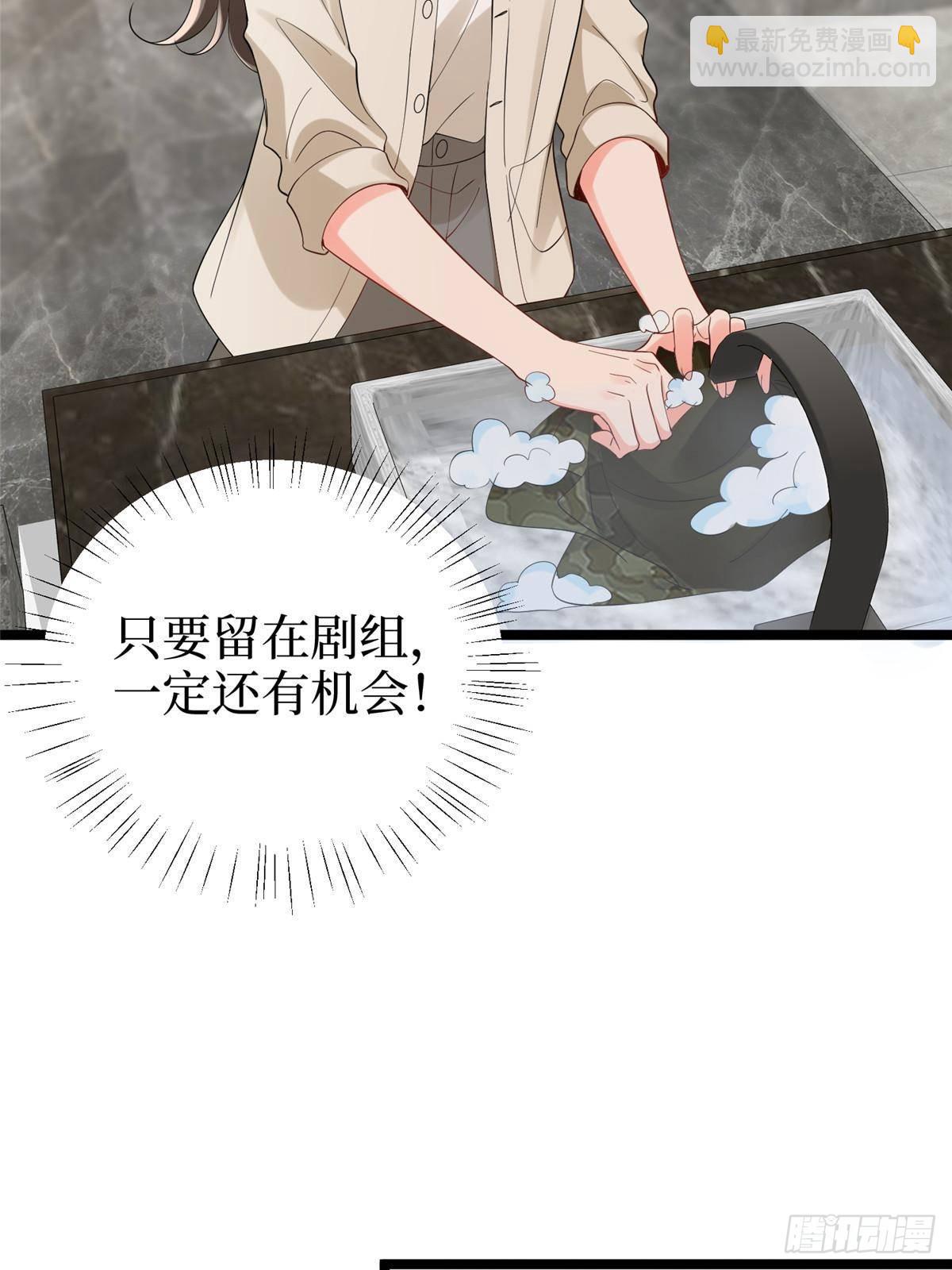第389话 抓到狐狸尾巴了(1/2)-第392话