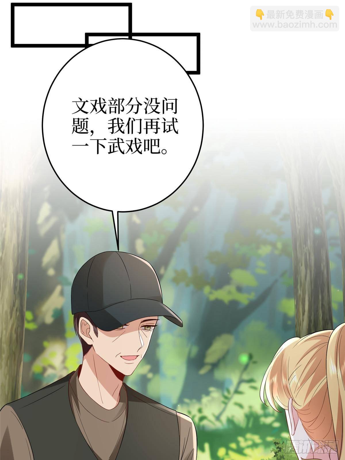 第389话 抓到狐狸尾巴了(1/2)-第392话