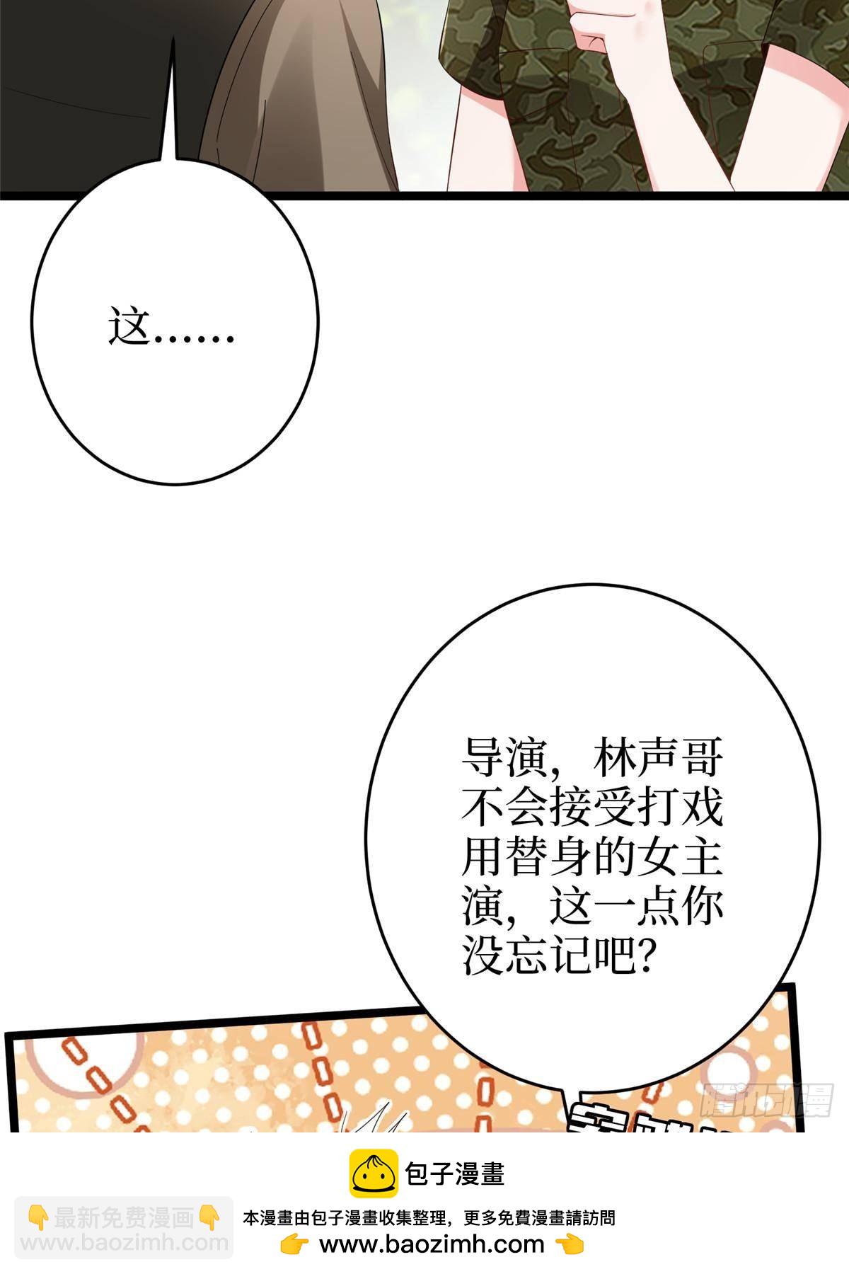第389话 抓到狐狸尾巴了(1/2)-第392话