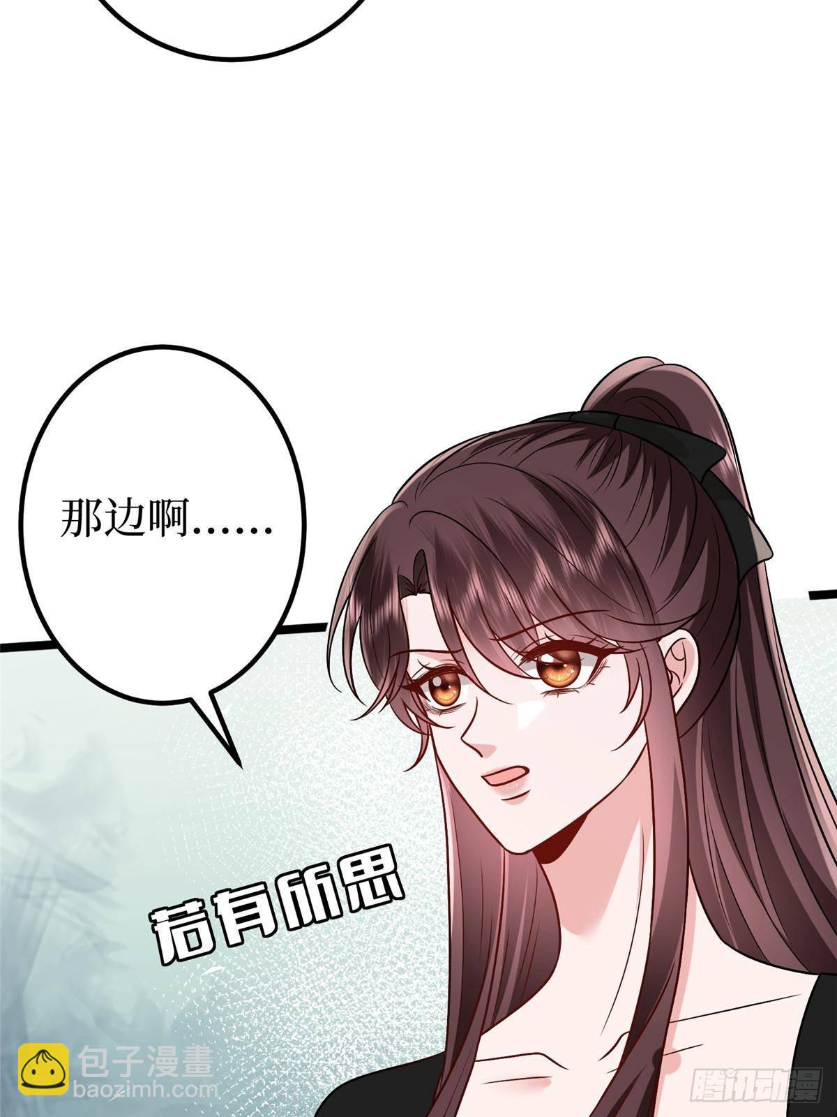 第389话 抓到狐狸尾巴了(1/2)-第392话