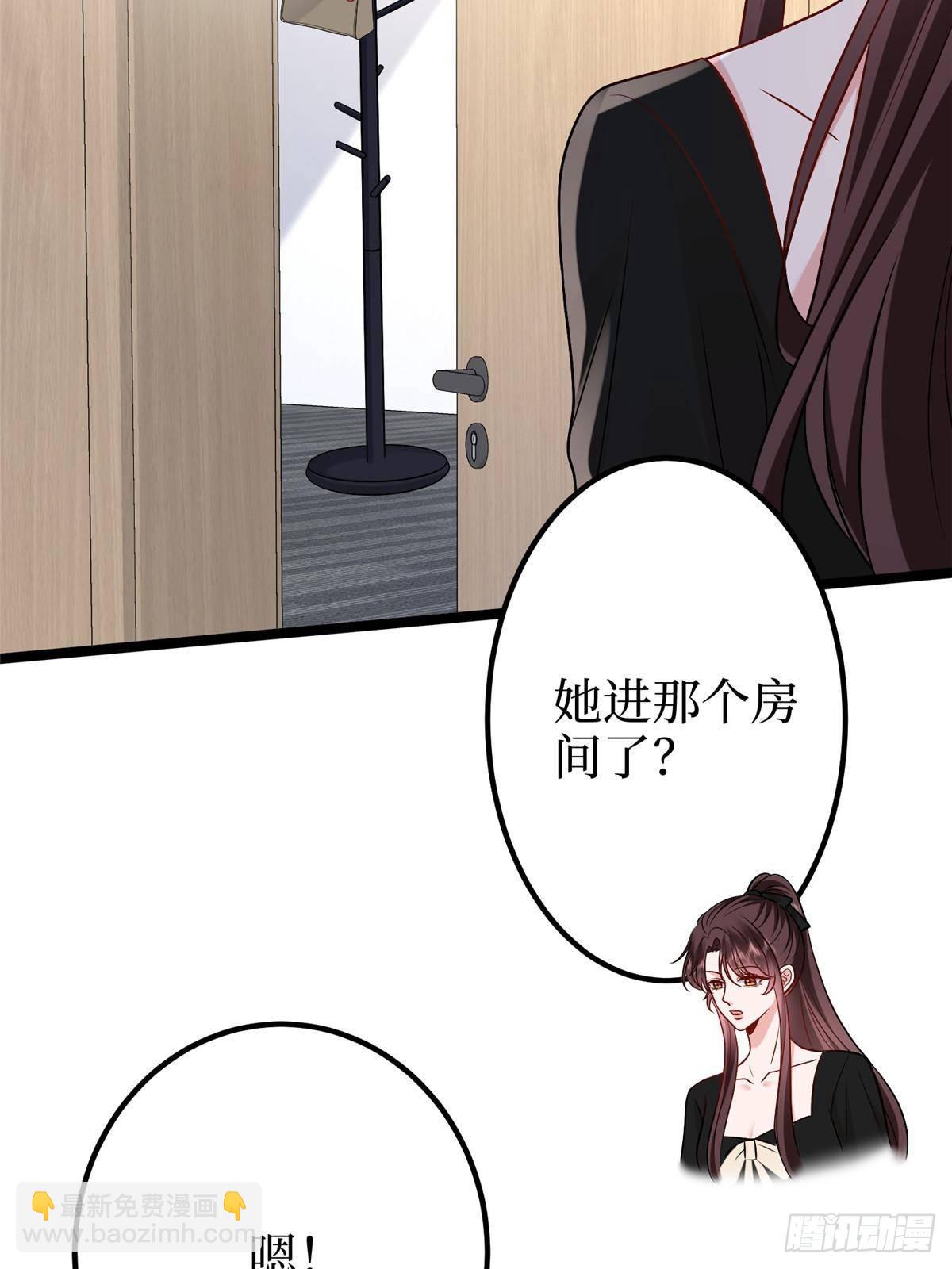 第389话 抓到狐狸尾巴了(1/2)-第392话