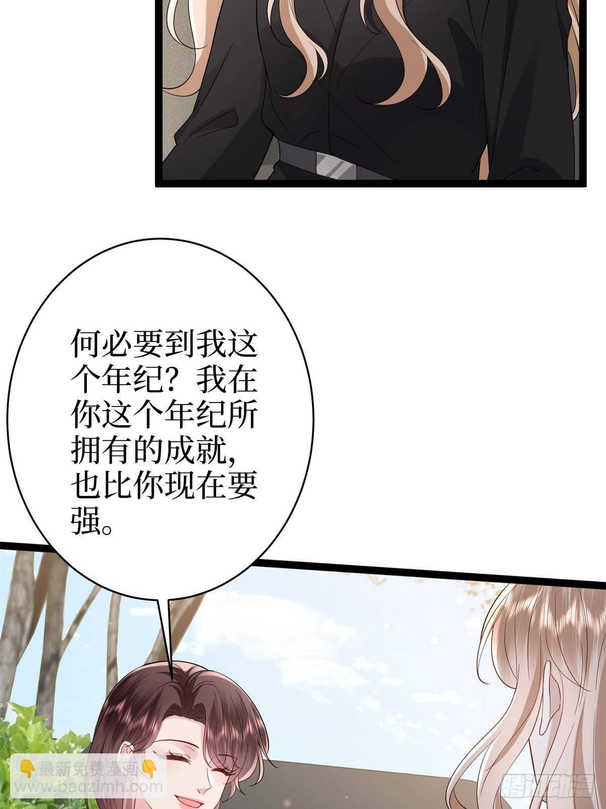 第391话 都是唐宁玩剩下的(1/2)-第394话