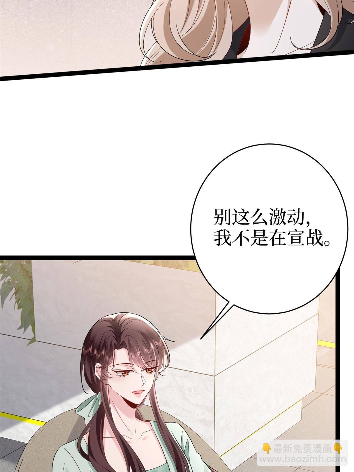 第391话 都是唐宁玩剩下的(1/2)-第394话