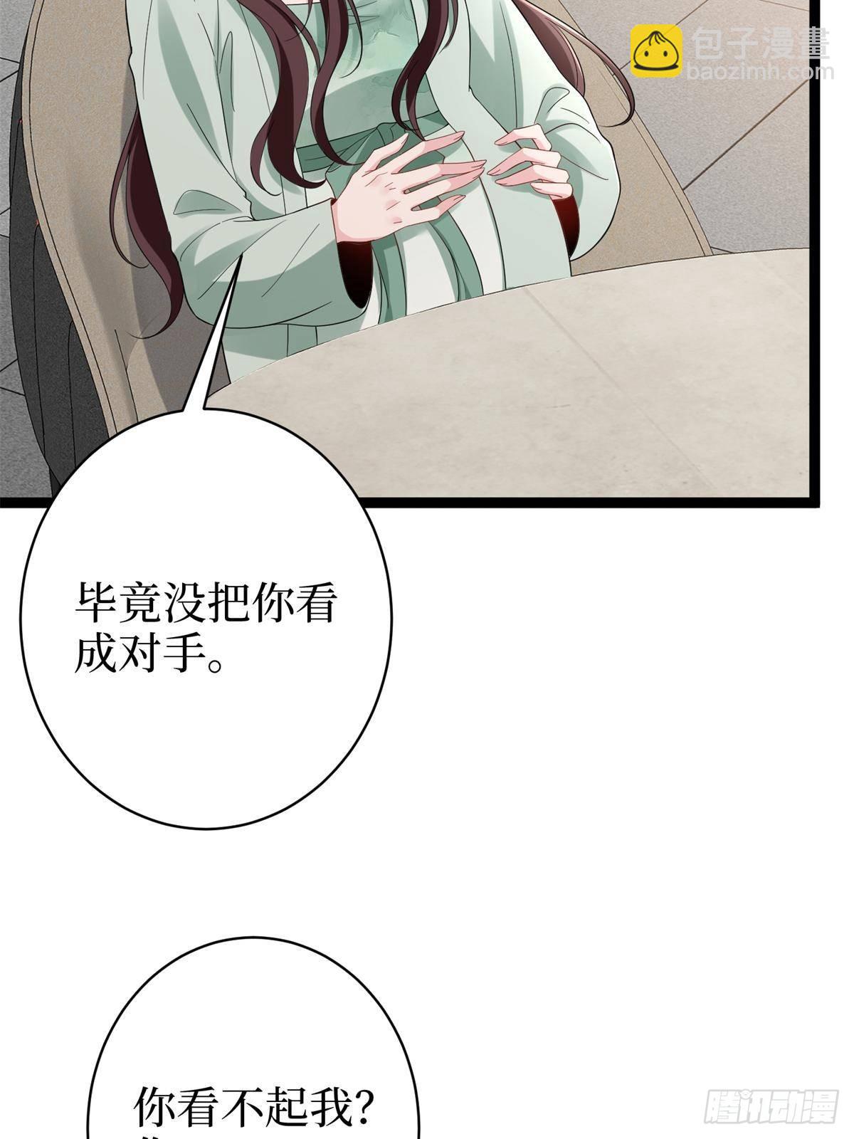 第391话 都是唐宁玩剩下的(1/2)-第394话