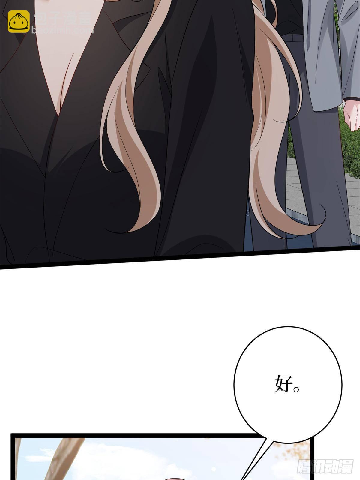 第391话 都是唐宁玩剩下的(1/2)-第394话