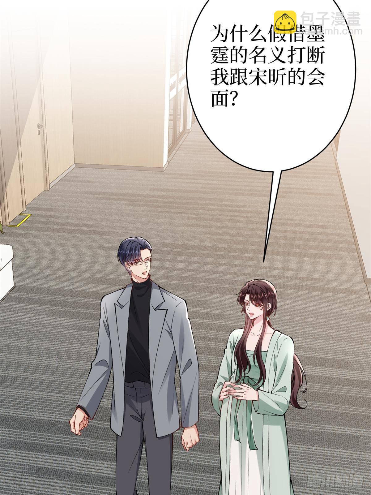 第391话 都是唐宁玩剩下的(1/2)-第394话