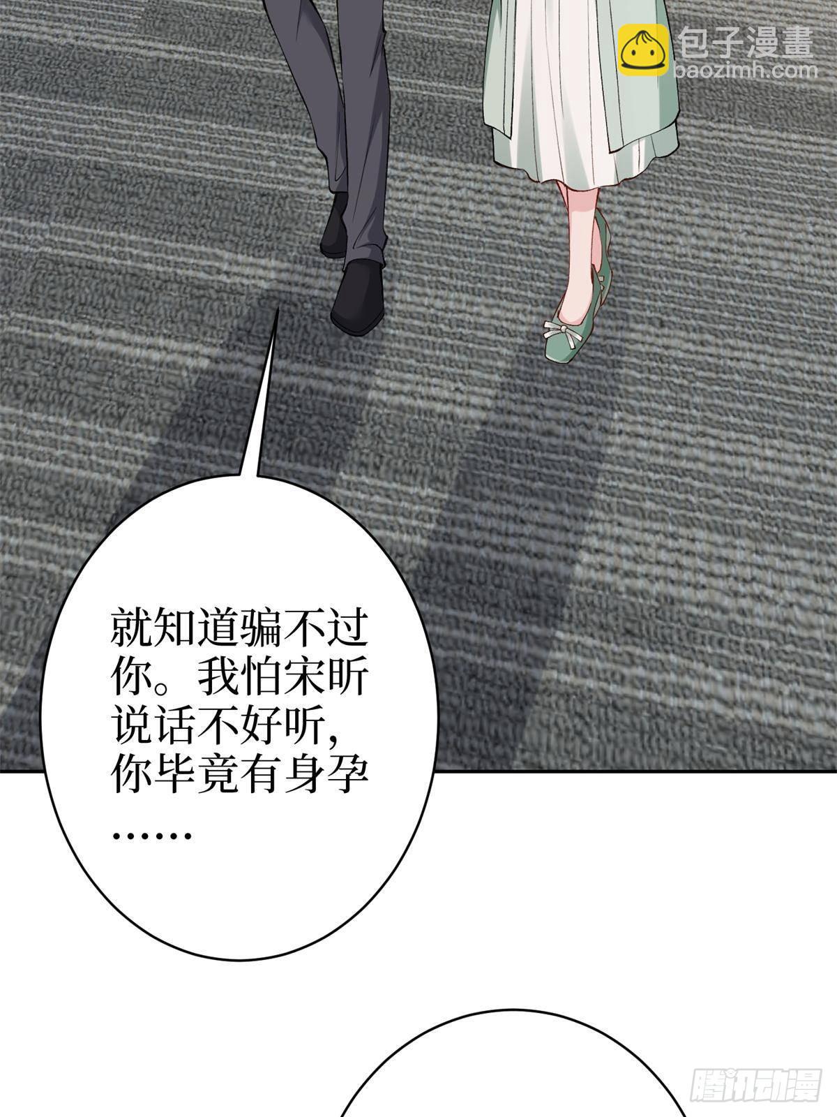 第391话 都是唐宁玩剩下的(1/2)-第394话