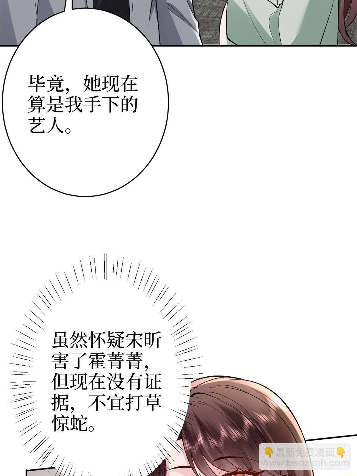第391话 都是唐宁玩剩下的(1/2)-第394话