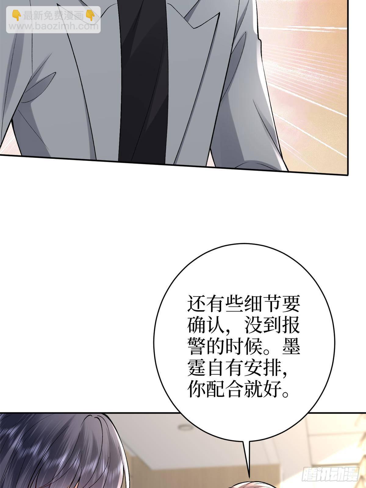 第391话 都是唐宁玩剩下的(1/2)-第394话