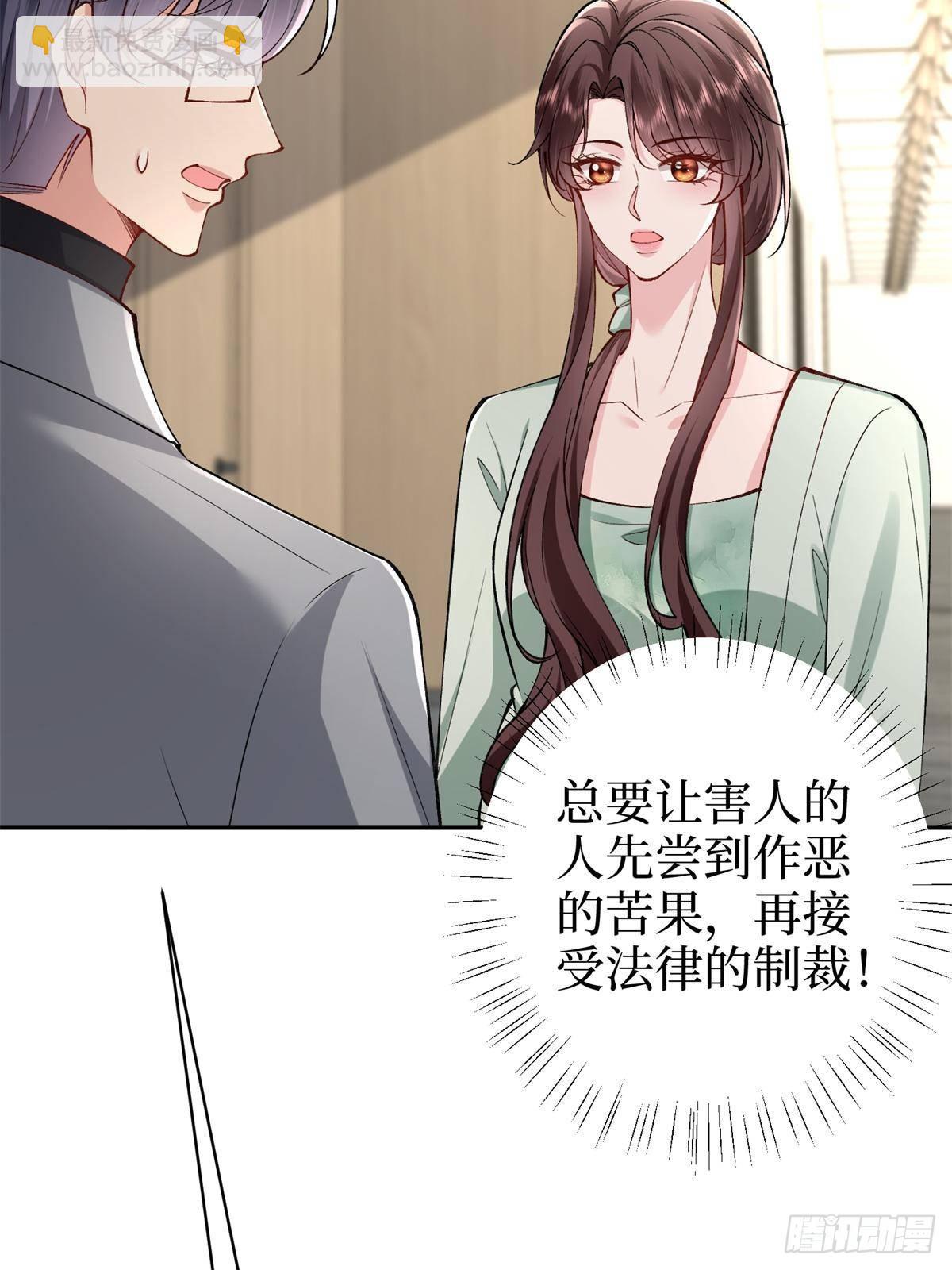 第391话 都是唐宁玩剩下的(1/2)-第394话