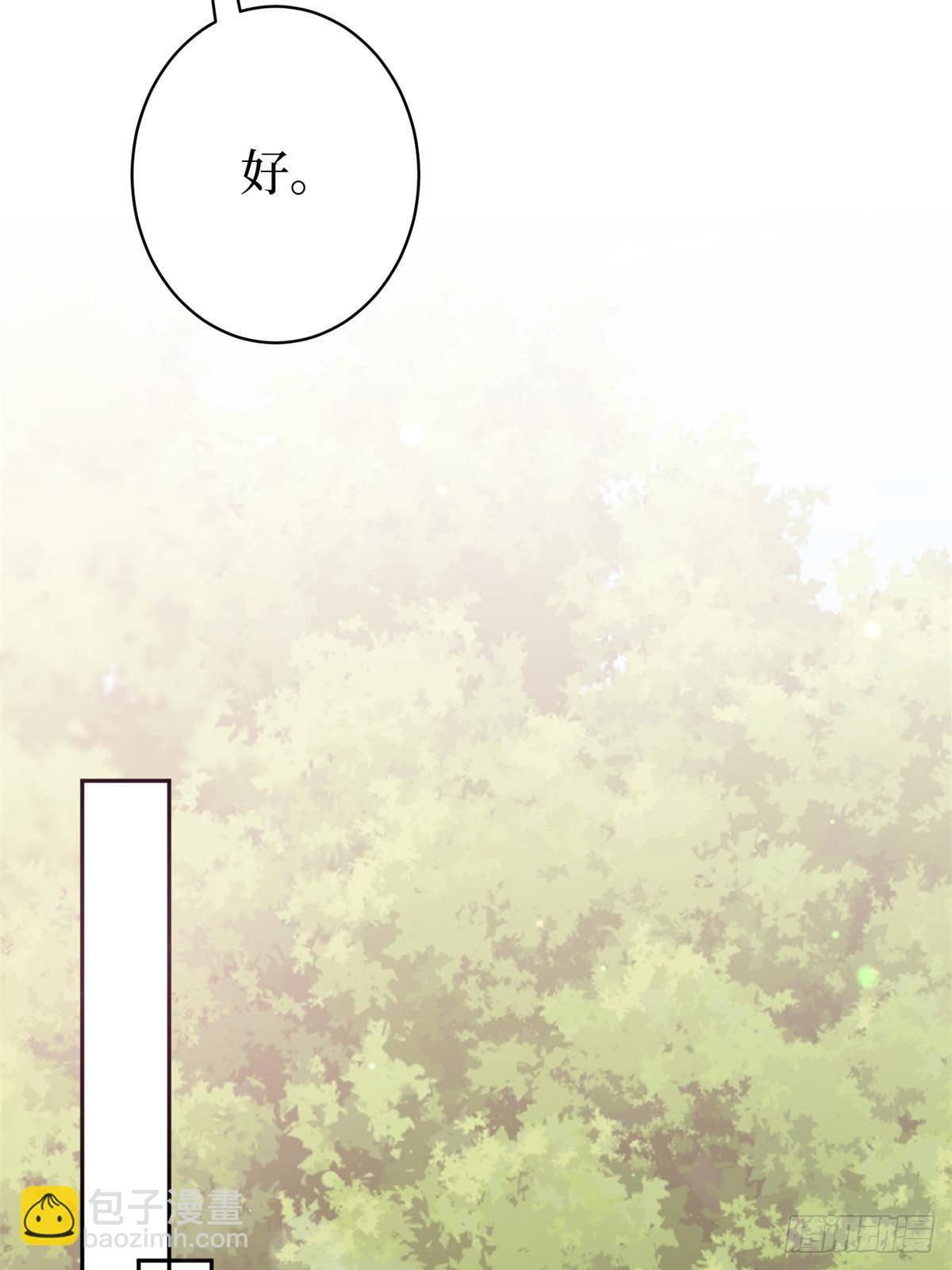 第391话 都是唐宁玩剩下的(1/2)-第394话