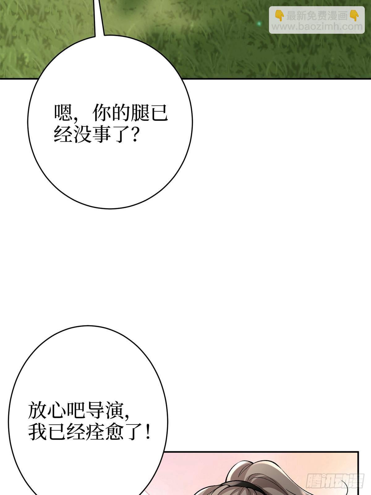第391话 都是唐宁玩剩下的(1/2)-第394话