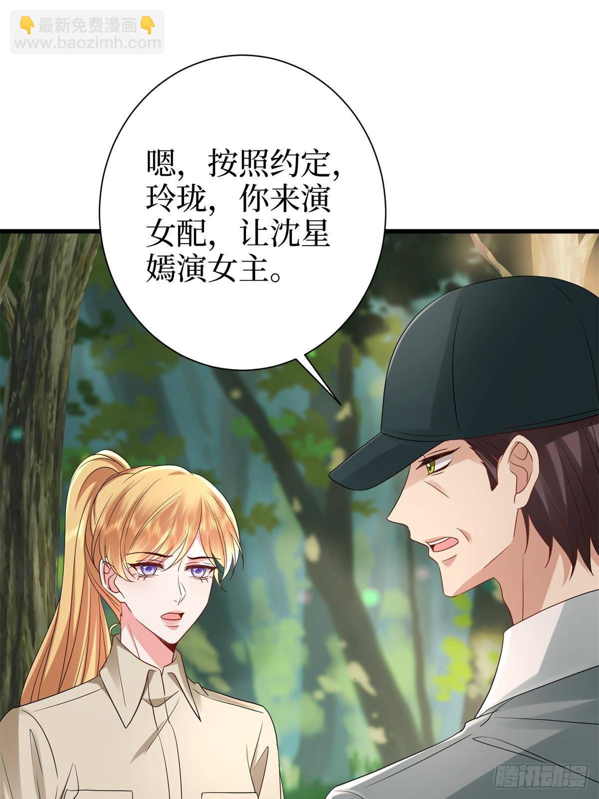 第391话 都是唐宁玩剩下的(1/2)-第394话
