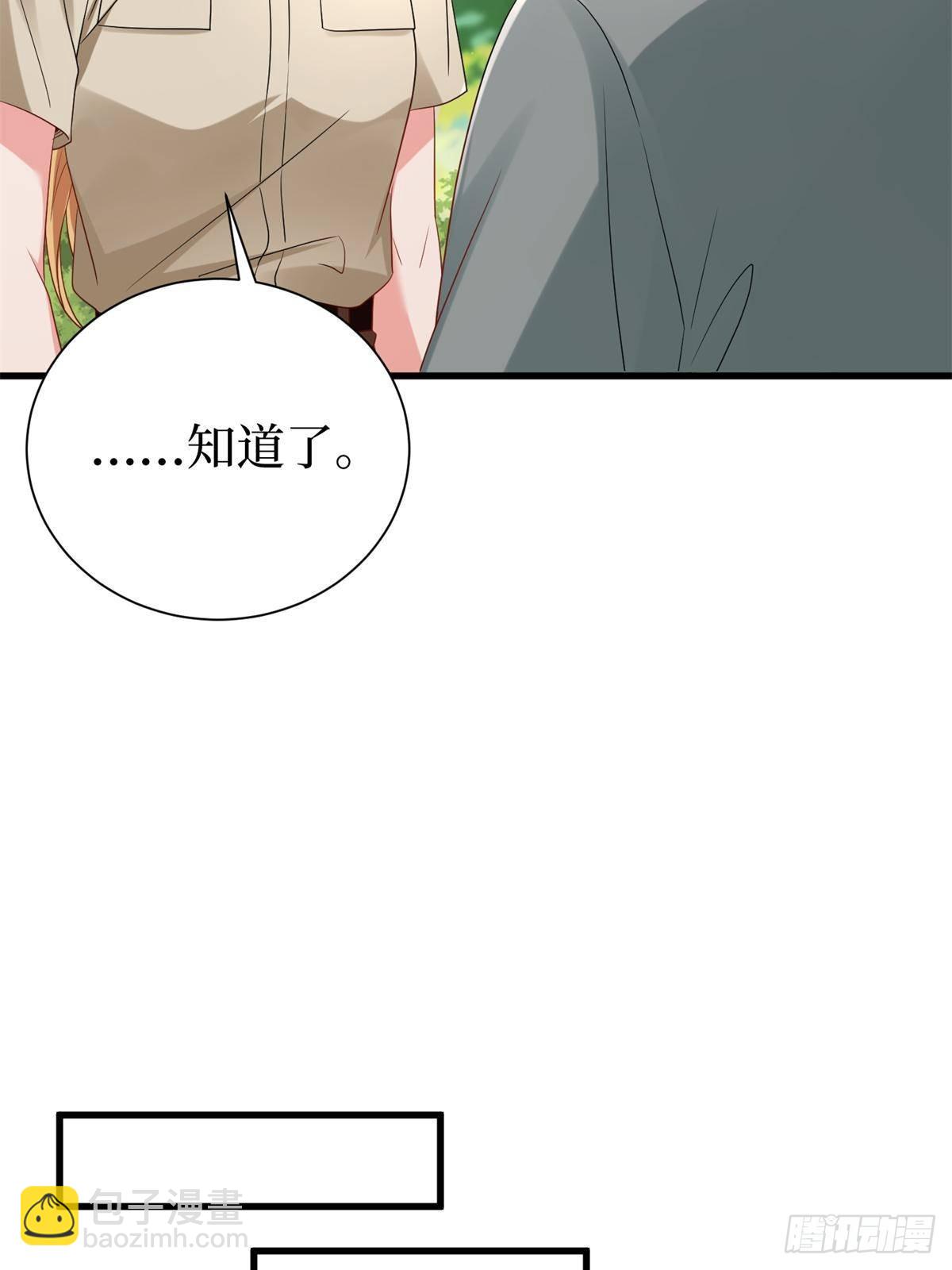 第391话 都是唐宁玩剩下的(1/2)-第394话
