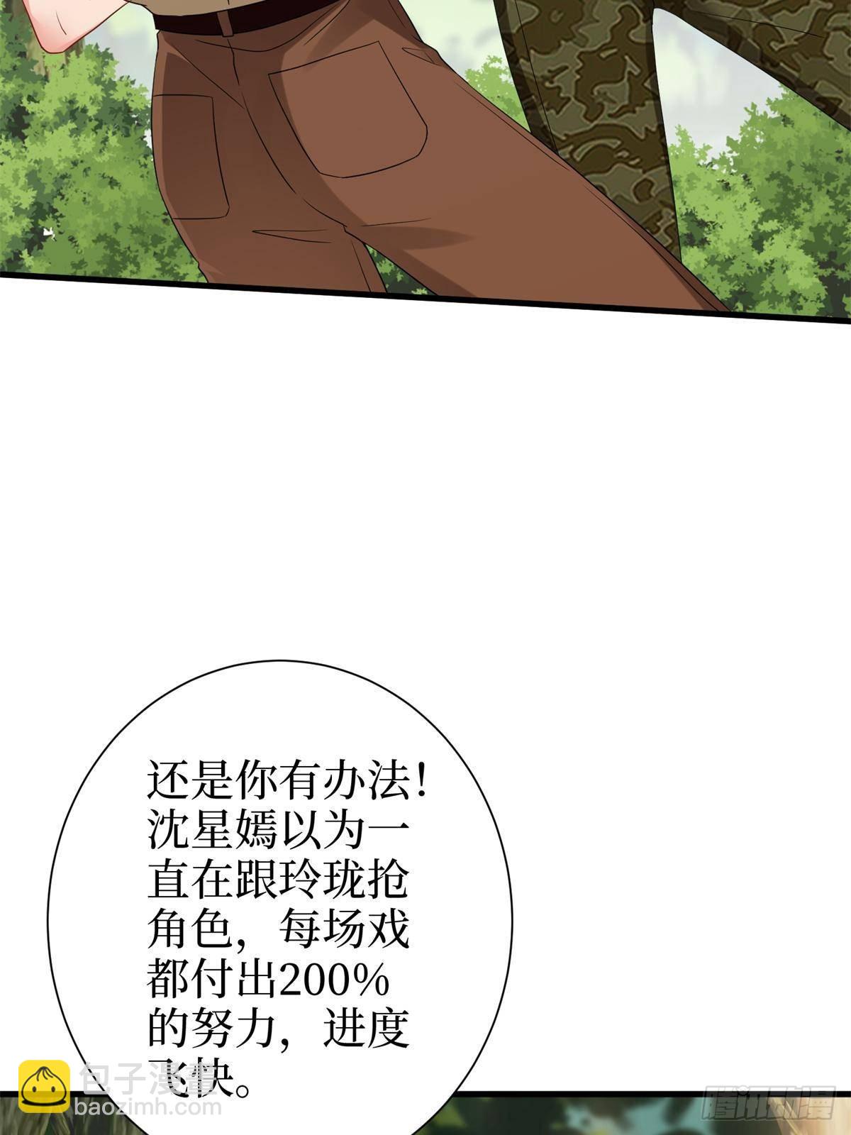 第391话 都是唐宁玩剩下的(1/2)-第394话