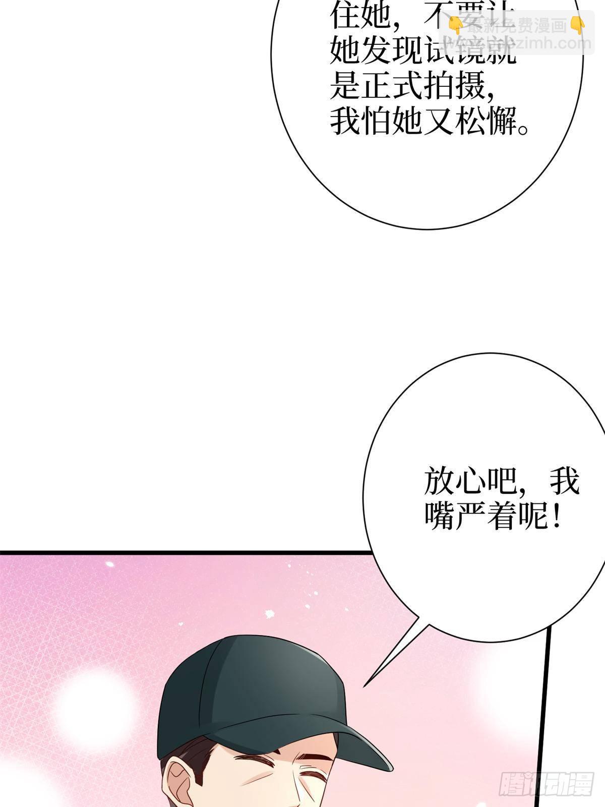 第391话 都是唐宁玩剩下的(1/2)-第394话