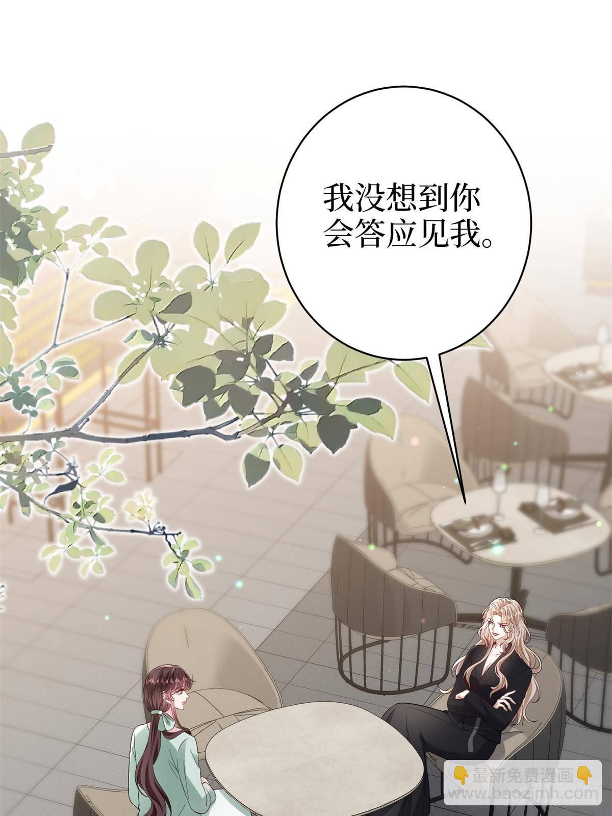 第391话 都是唐宁玩剩下的(1/2)-第394话