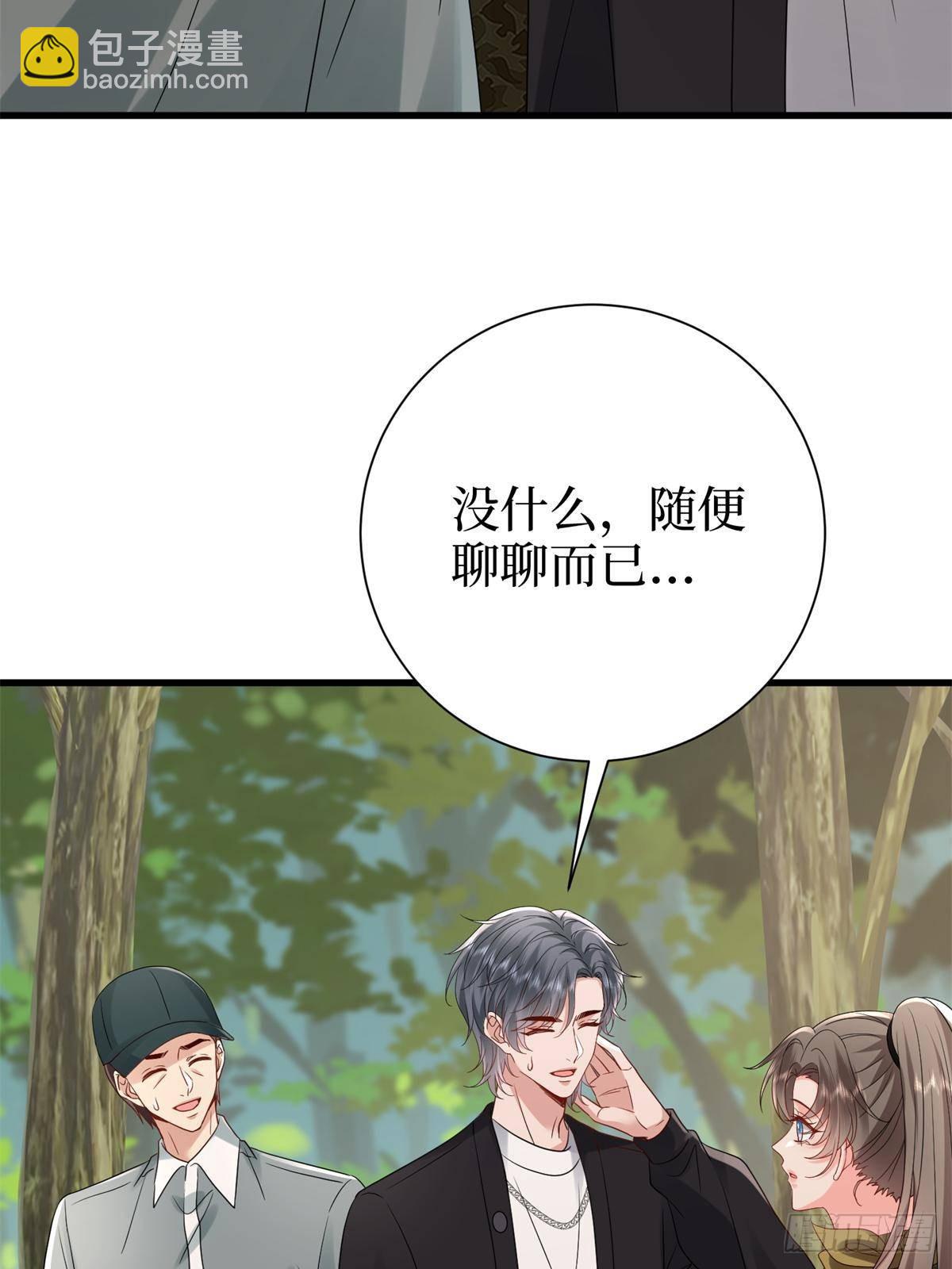 第391话 都是唐宁玩剩下的(1/2)-第394话